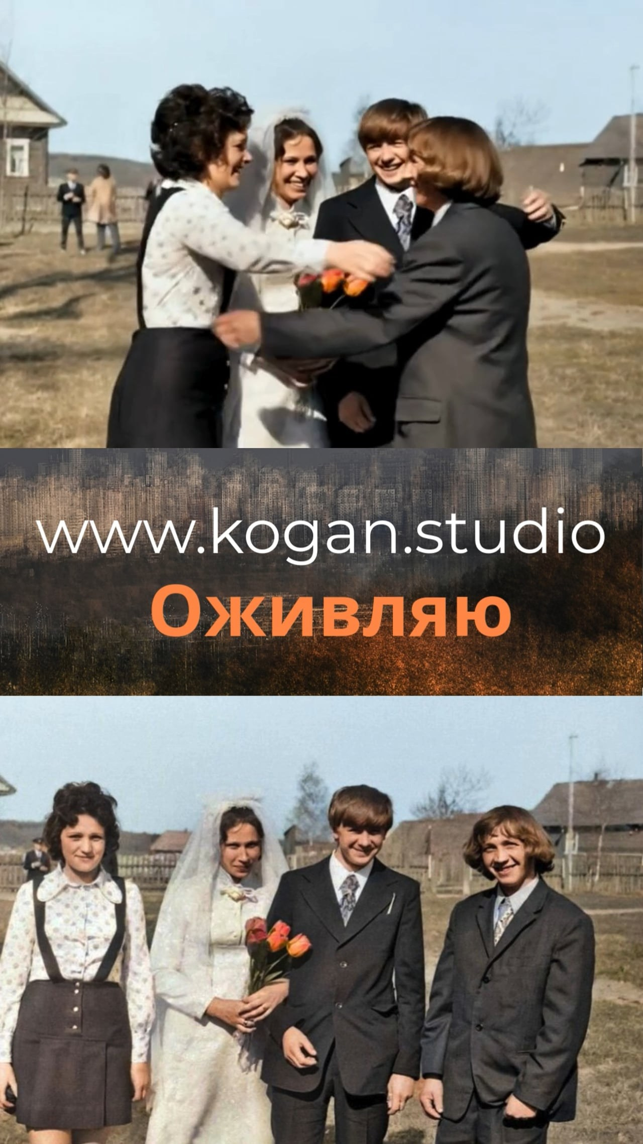 Живое фото. Фотограф Михаил Коган — Москва 89267284460