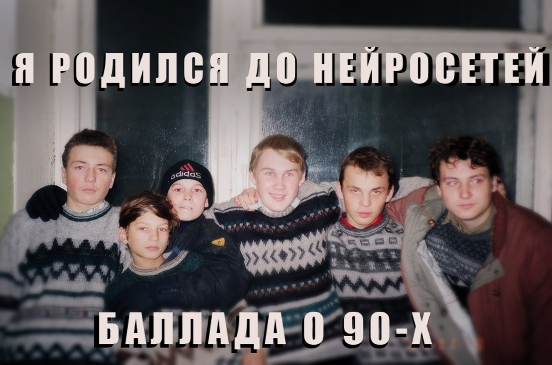 Видеография. Руслан Шувалов (поэтограф)