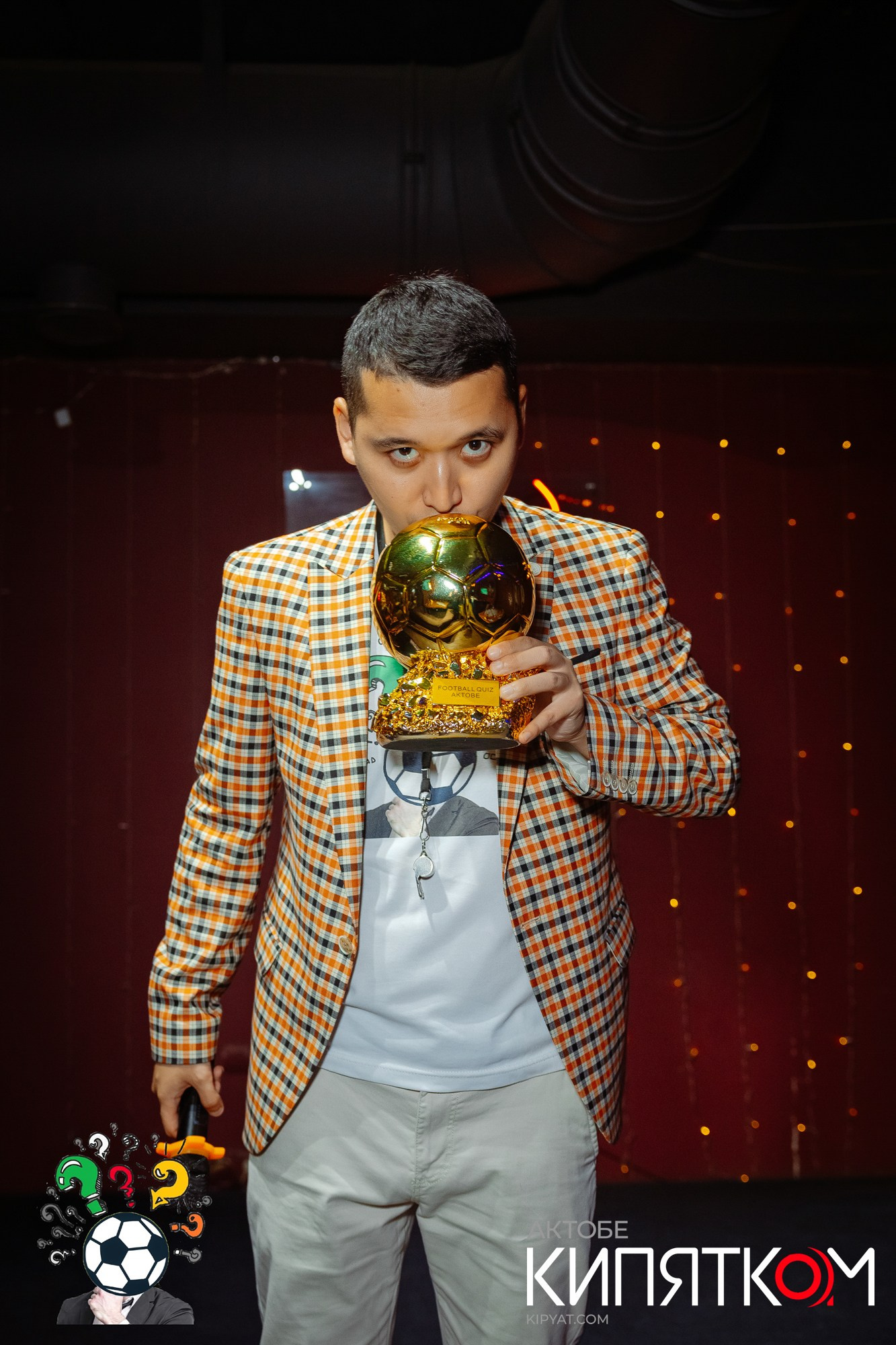 Актобе Кипятком