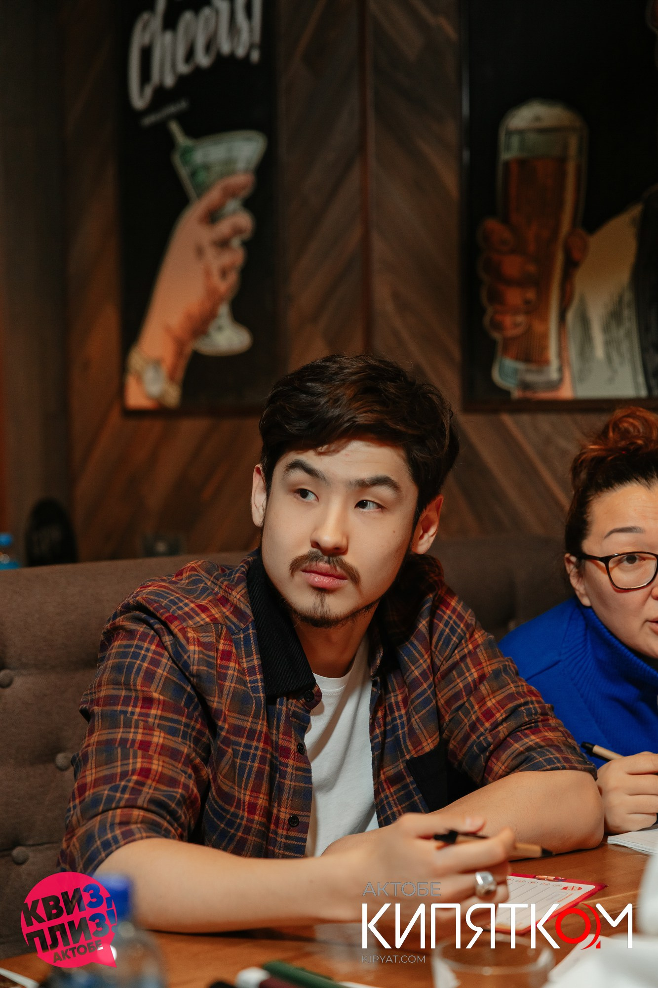 Актобе Кипятком