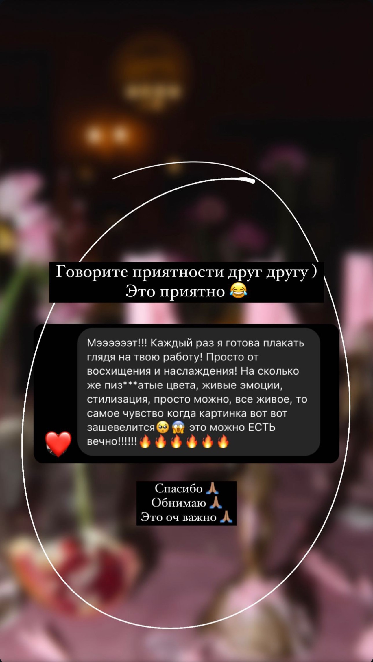 Фотограф в Новосибирске и Москве