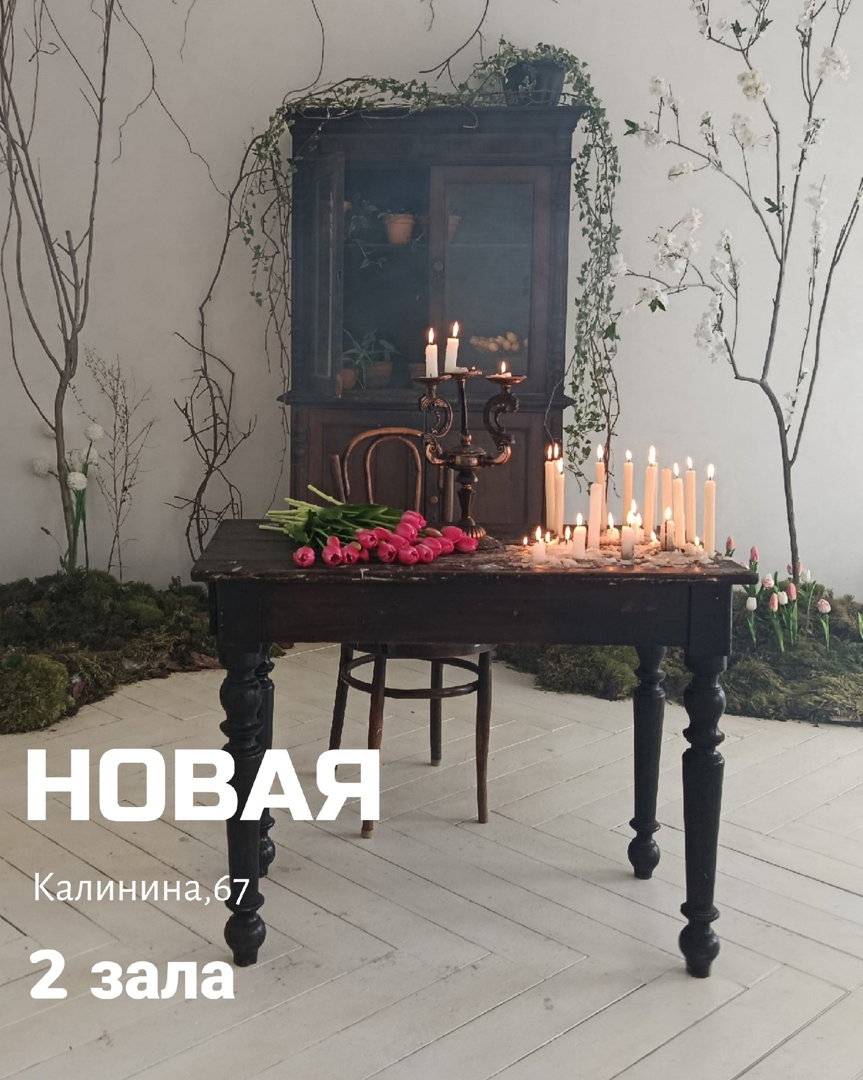 Фотостудии Барнаул. Свадебный репортажный и фуд фотограф в Барнауле Гайфулин Виталий