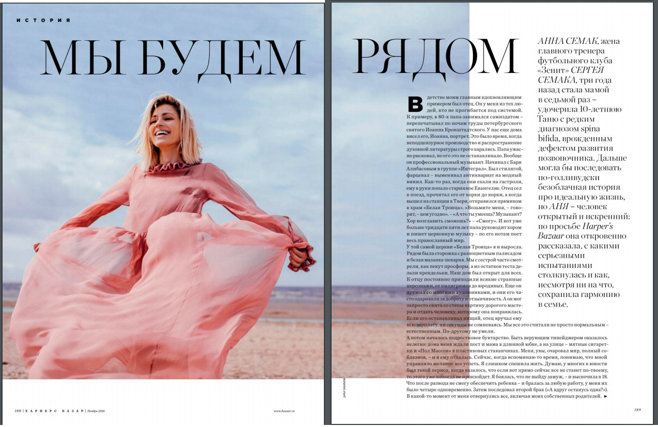 Публикации. @dariazphoto свадебный фотограф