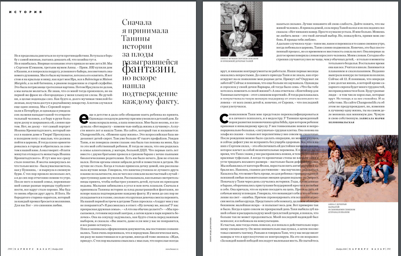 Публикации. @dariazphoto свадебный фотограф