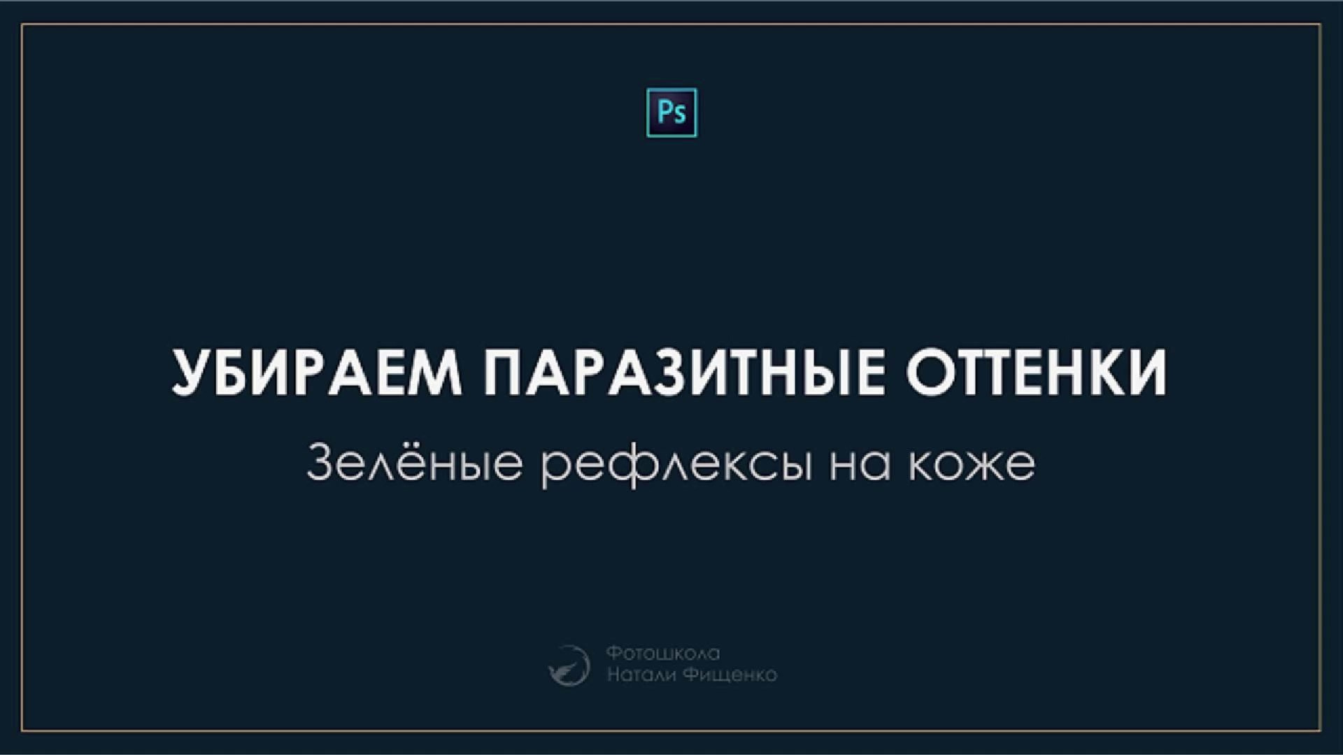 Бесплатный сборник уроков