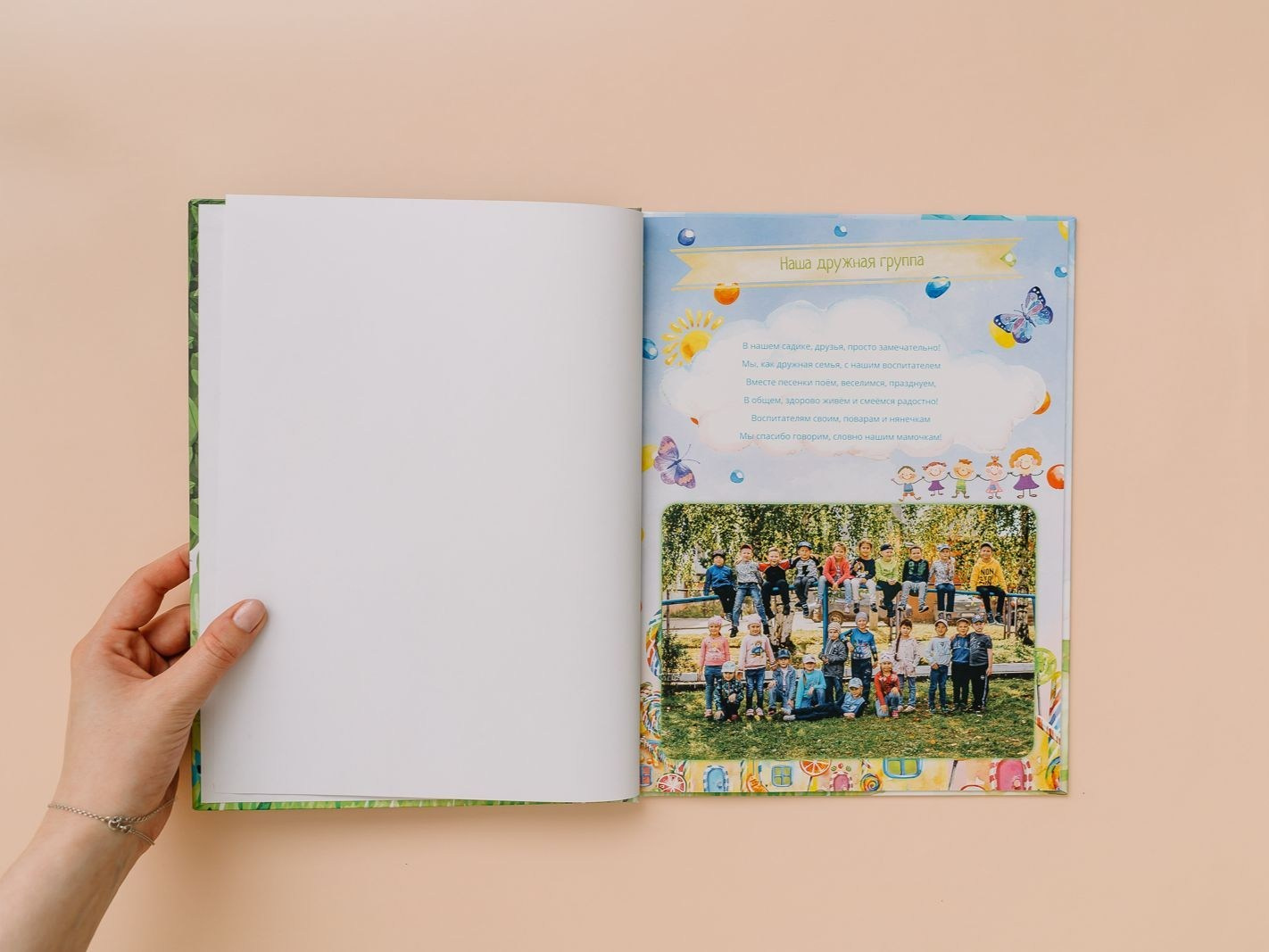 Выпускные альбомы детского сада. Фотограф Николай Селуков