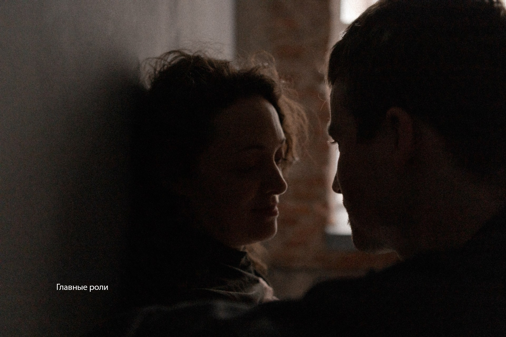 Главные роли. Фотограф Владимир Молоканов