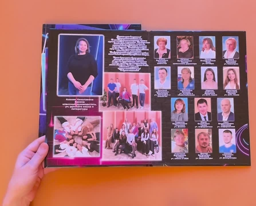 Бюджетный выпускной альбом для 9 и 11 классов. Выпускные альбомы в Москве и Подмосковье