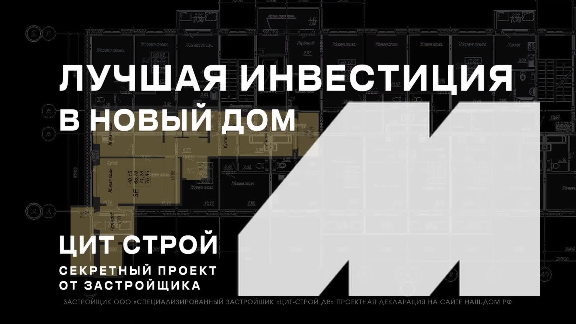 Моушн. МЕДИА-РЕСУРС ХАБАРОВСК / Фотоотчеты / Репортажи / События