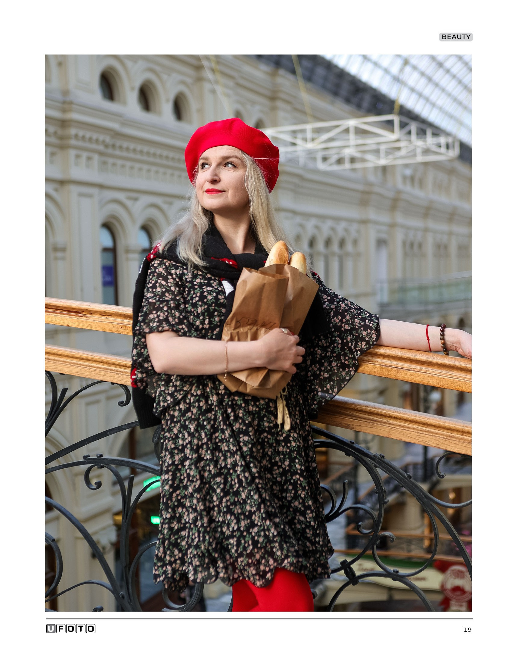 Публикации в журналах. Фотограф для вас и вашего бизнеса в Москве Альбина Никифоров