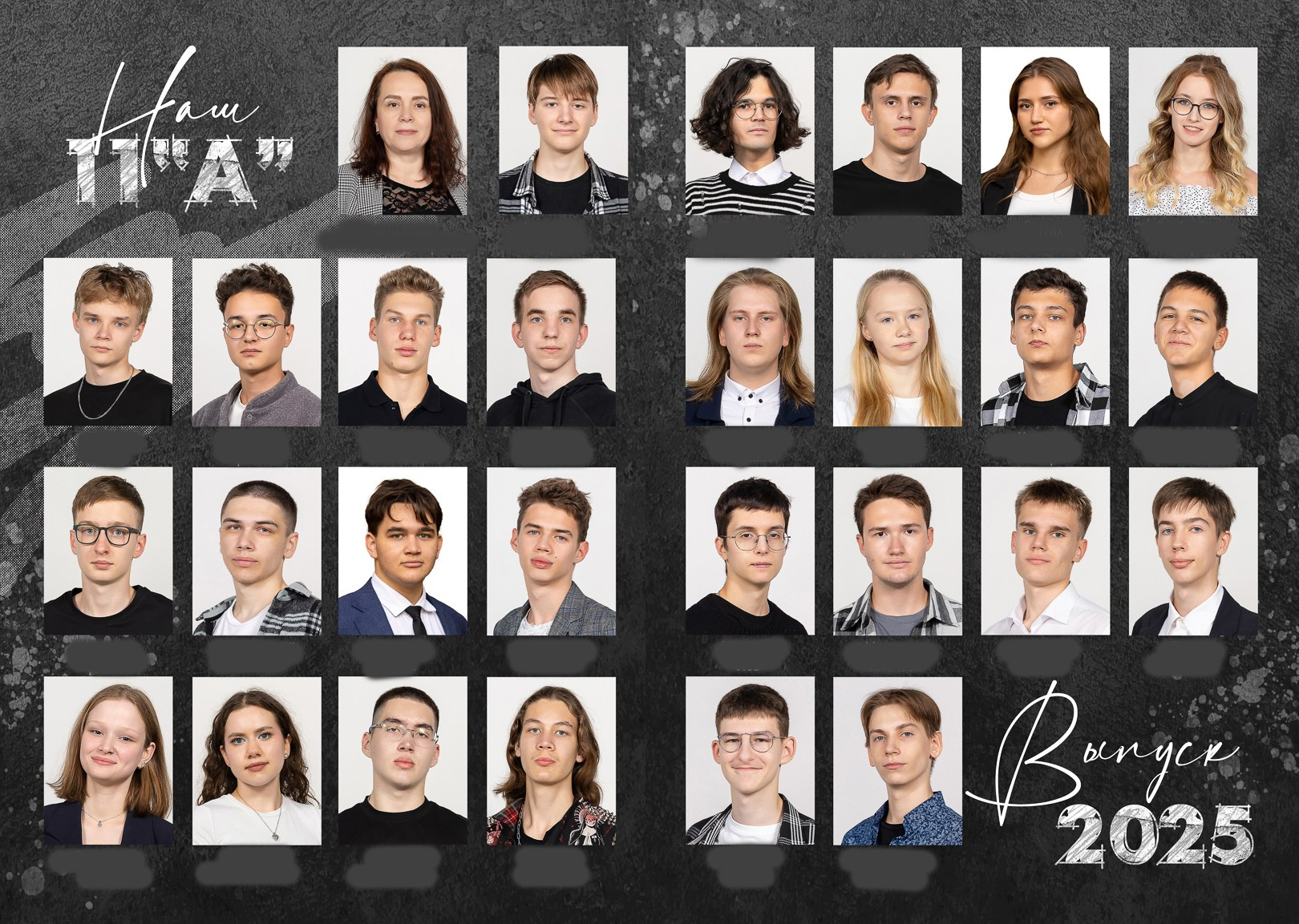 Классные выпускные альбомы — Сургут, Тюмень и ХМАО