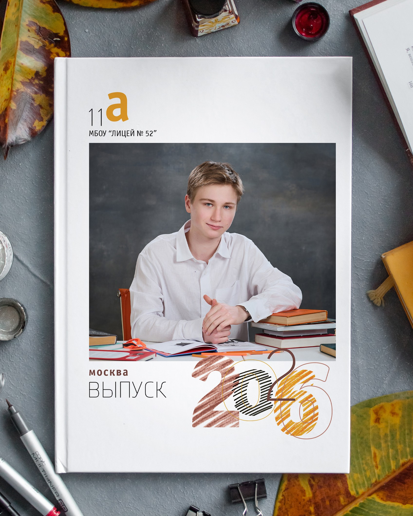 Альбомы 5-11класс. Школьный фотограф Виктория Иванова Москва