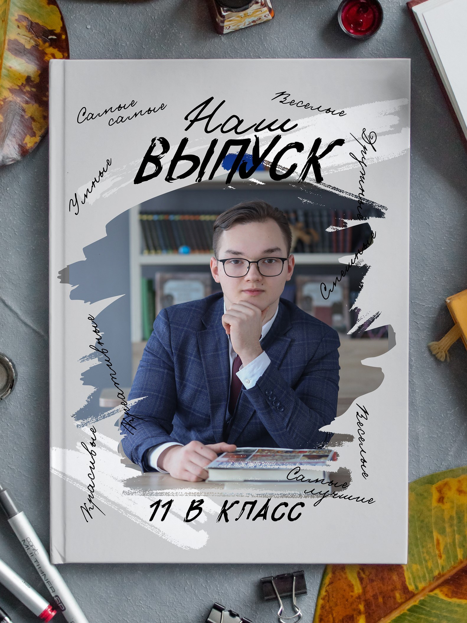 5-11 класс. Школьный фотограф Виктория Иванова Москва