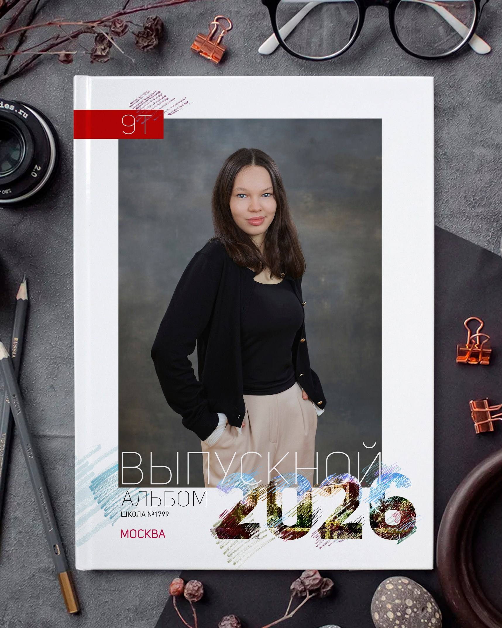 Альбомы 5-11класс. Школьный фотограф Виктория Иванова Москва