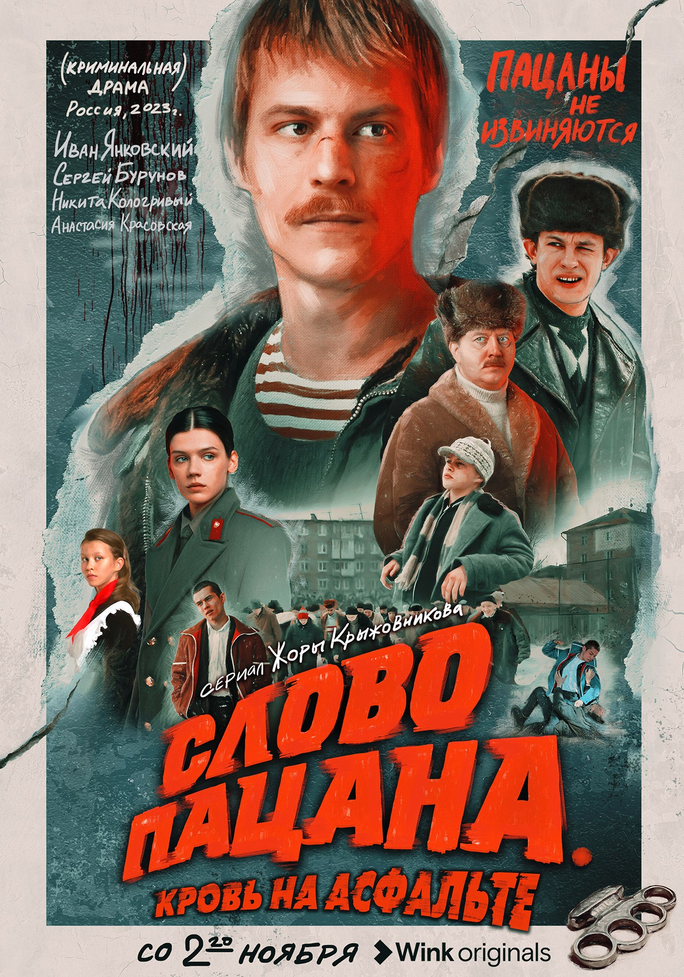 KINOTOASTER_PROCESS. КИНОТОСТЕР.ЕВГЕНИЙ ЮРКАНЦЕВ. КЕЙ-АРТ. ПОСТЕРЫ. КИНОПОСТЕРЫ. KINOTOASTER