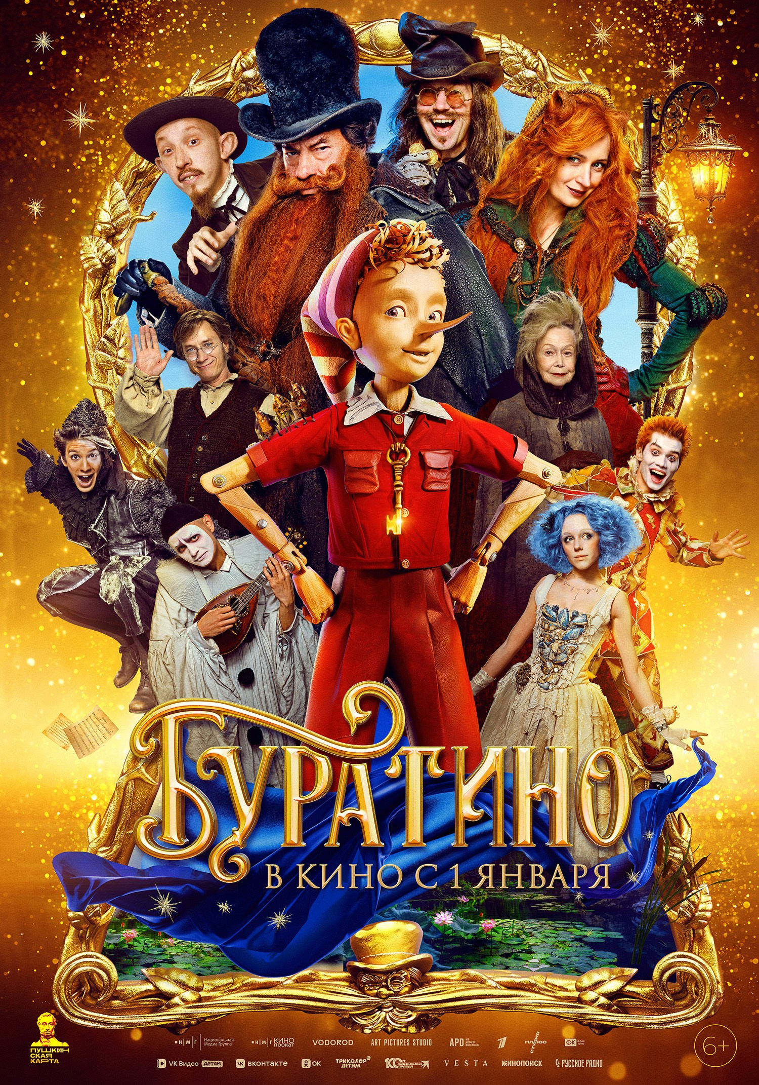 KINOTOASTER_PROCESS. КИНОТОСТЕР.ЕВГЕНИЙ ЮРКАНЦЕВ. КЕЙ-АРТ. ПОСТЕРЫ. КИНОПОСТЕРЫ. KINOTOASTER