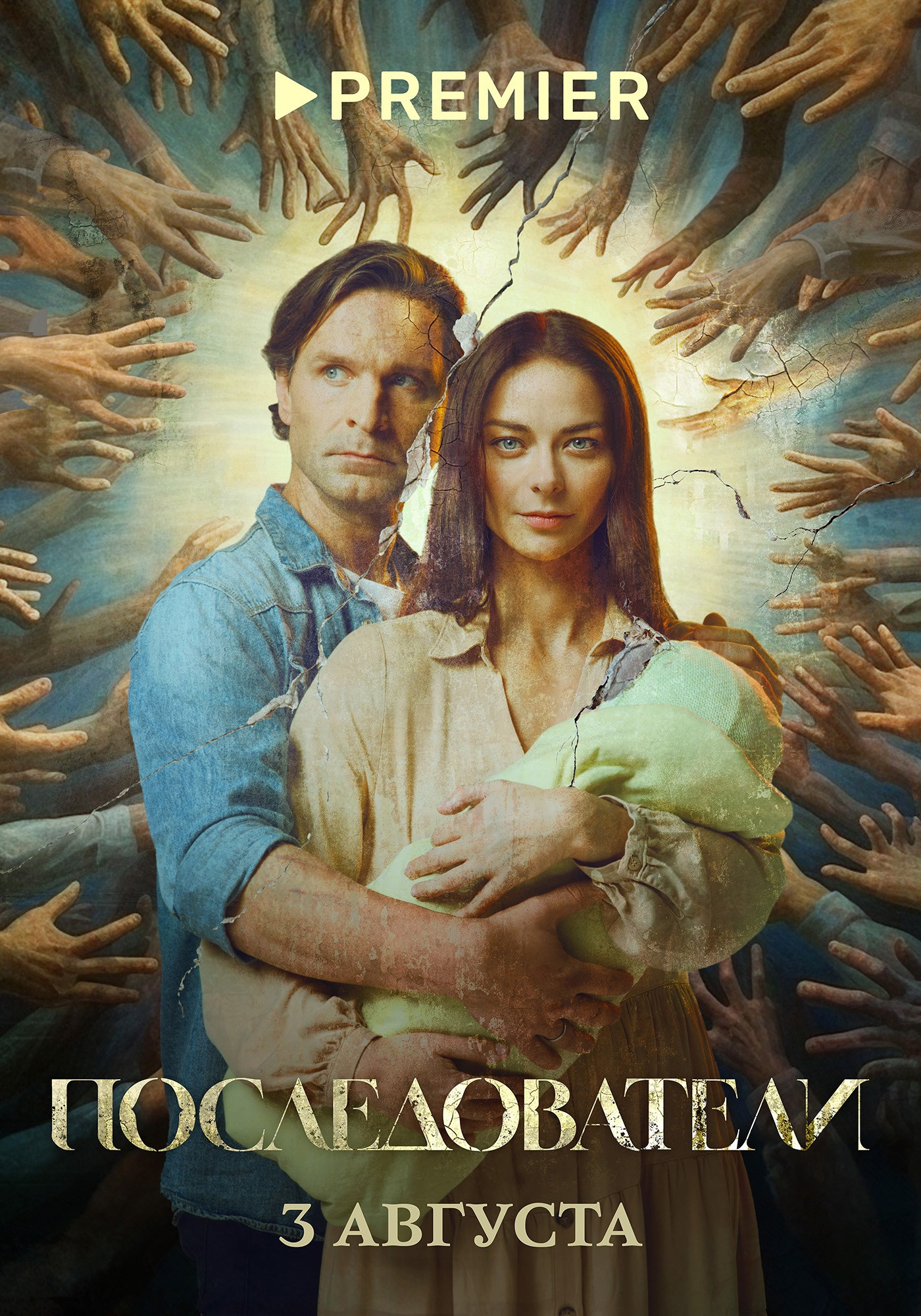 KINOTOASTER_PROCESS. КИНОТОСТЕР.ЕВГЕНИЙ ЮРКАНЦЕВ. КЕЙ-АРТ. ПОСТЕРЫ. КИНОПОСТЕРЫ. KINOTOASTER