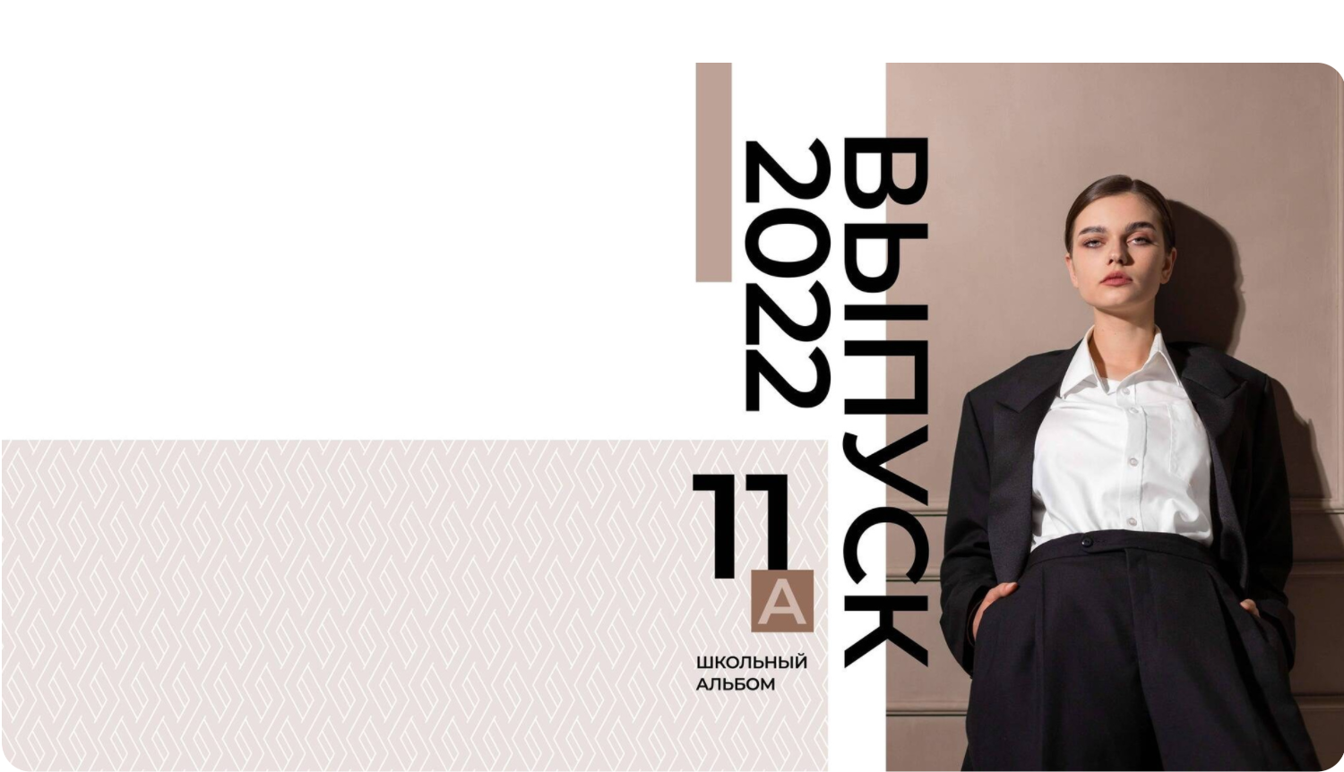 Средняя школа и старшие классы (5-11 Классы). Фотограф в стиле Vogue в Орле