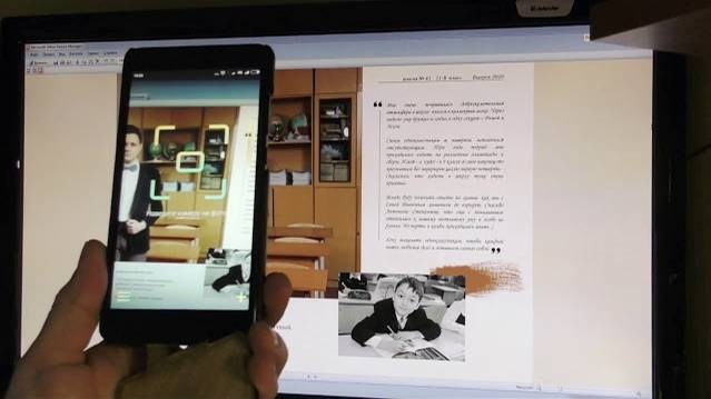 Оживающая фотография