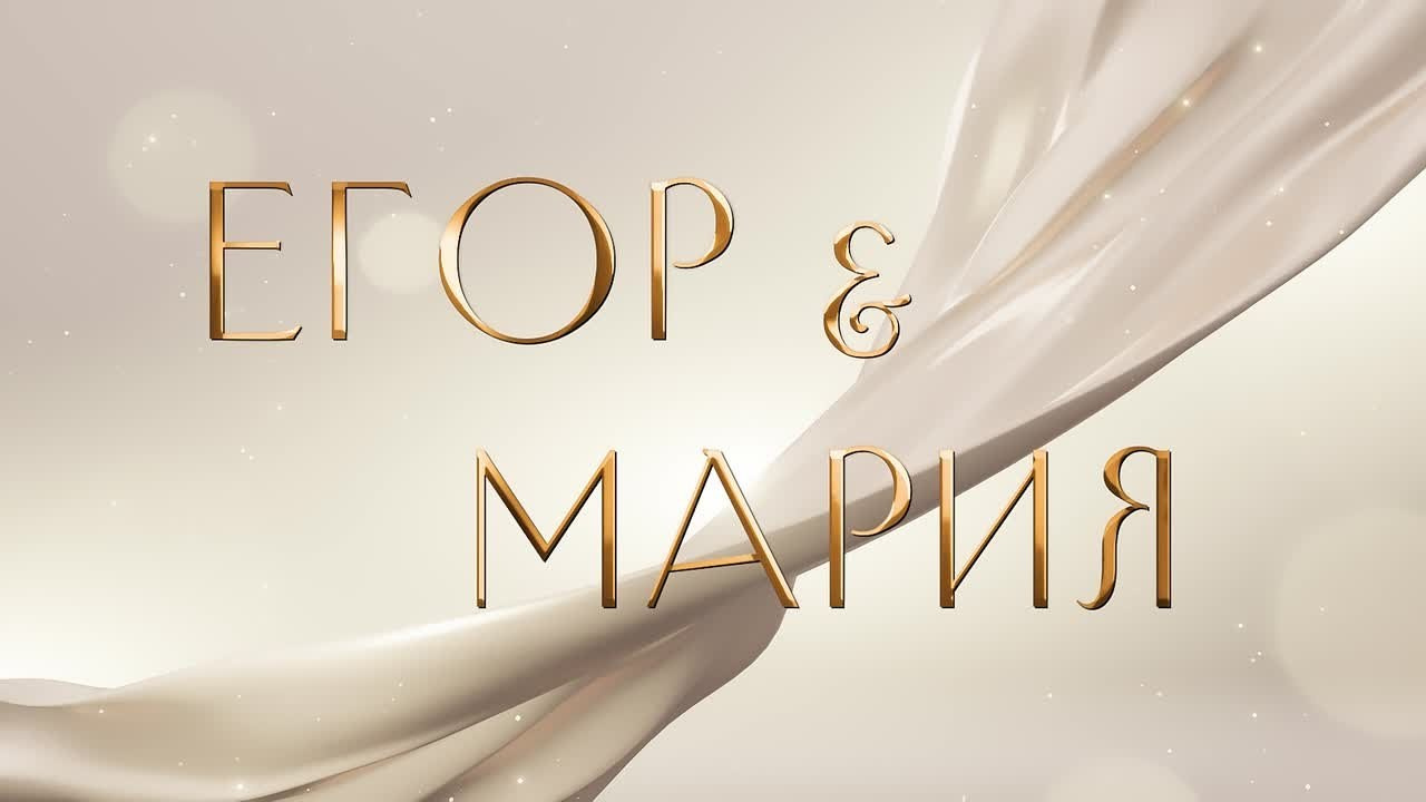 Заставки от DreamVision