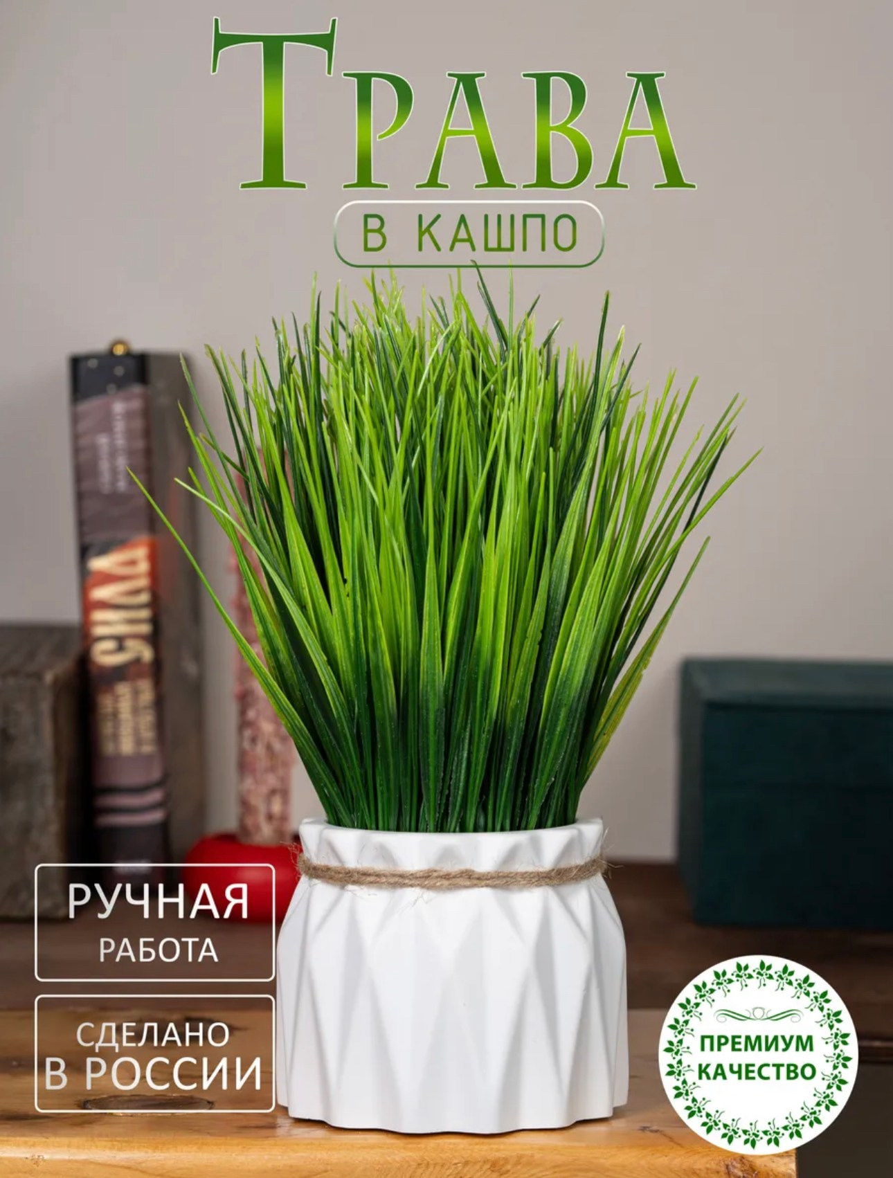 Предметный фотограф Элеонора Грин | Профессиональная фотосъемка товаров в Воронеже