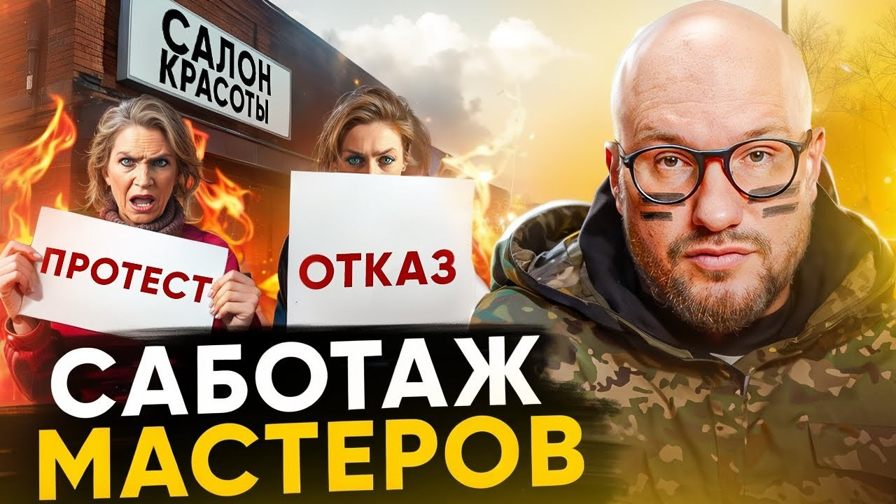 Дмитрий Белешко. Фото-ВидеоПродакшен для экспертов и брендов