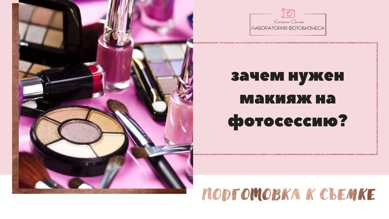 Рекомендации для фотосессии беременности. Детский и семейный фотограф в Москве Катерина Орлова