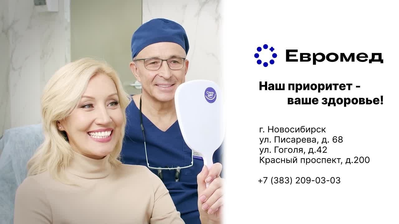 GoodLine — Медицина (Портфолио). GoodLine Agency