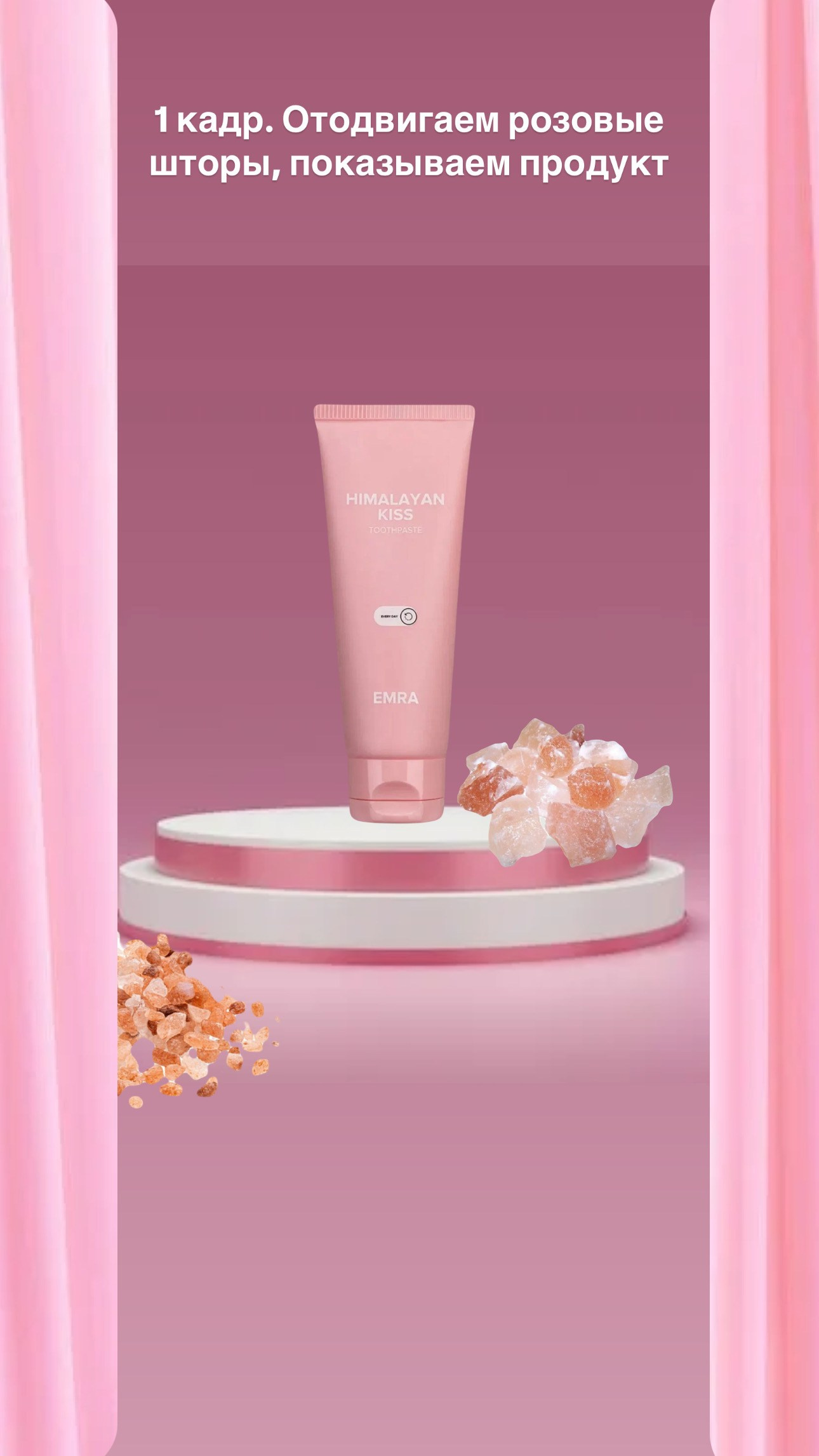 Услуги. Съемка предметных видео для брендов