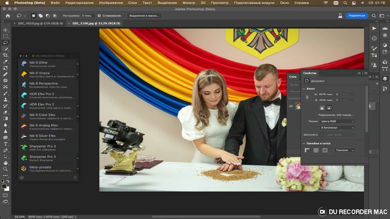 Свадьба Вадима и Кристины. Профессиональный фотограф Нестеров Александр в Кишиневе и Бухаресте
