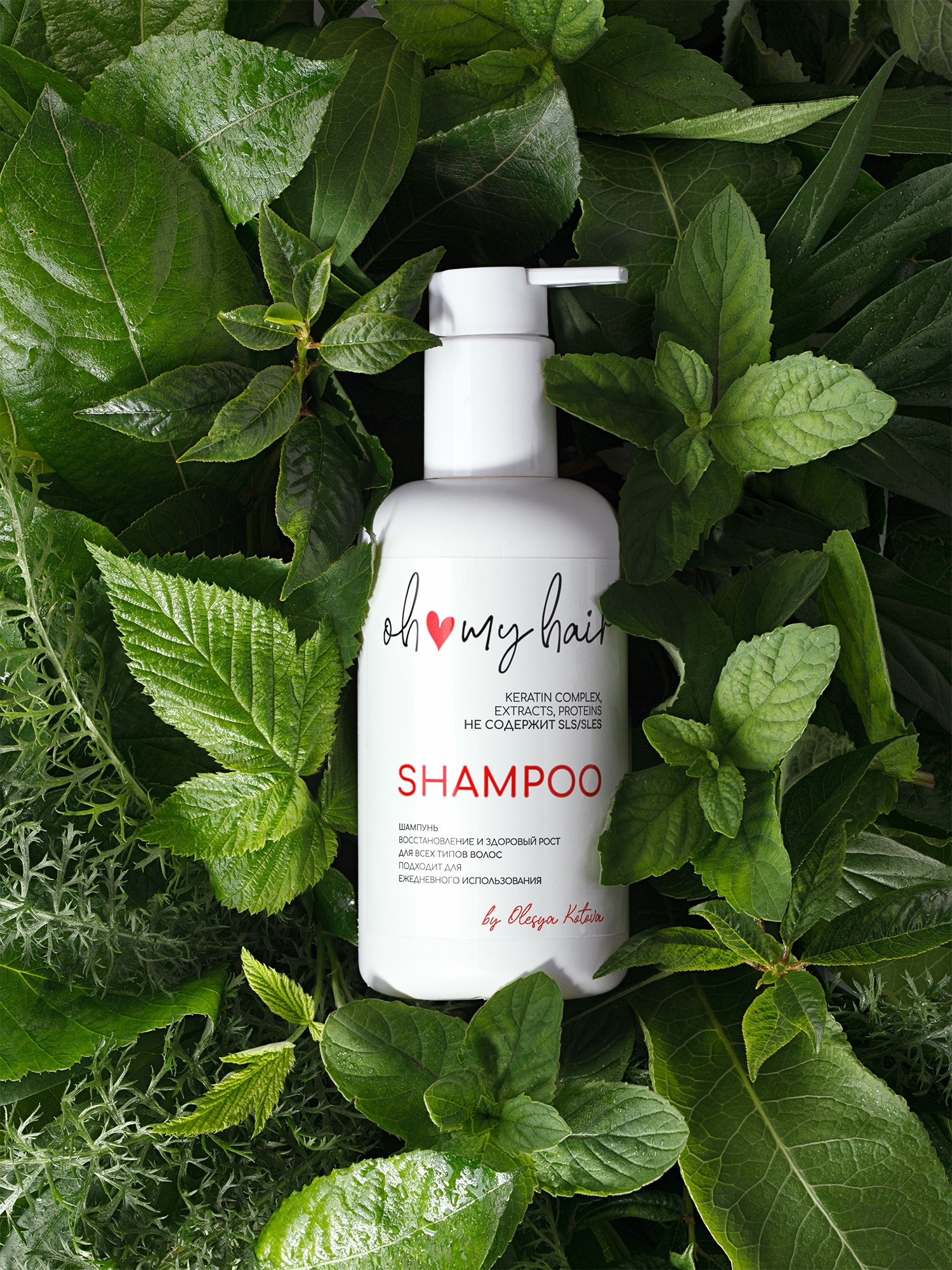 Предметный фотограф Барнаул, бьюти съемка ,съемка крема, косметика, фото для бренда в Барнауле, фото для маркетплейсов, съёмка для упаковки, фото упаковка, прайс на предметную фотосъемку, фотосъемка для производителя, предметная съемка, product photographer, product photography,