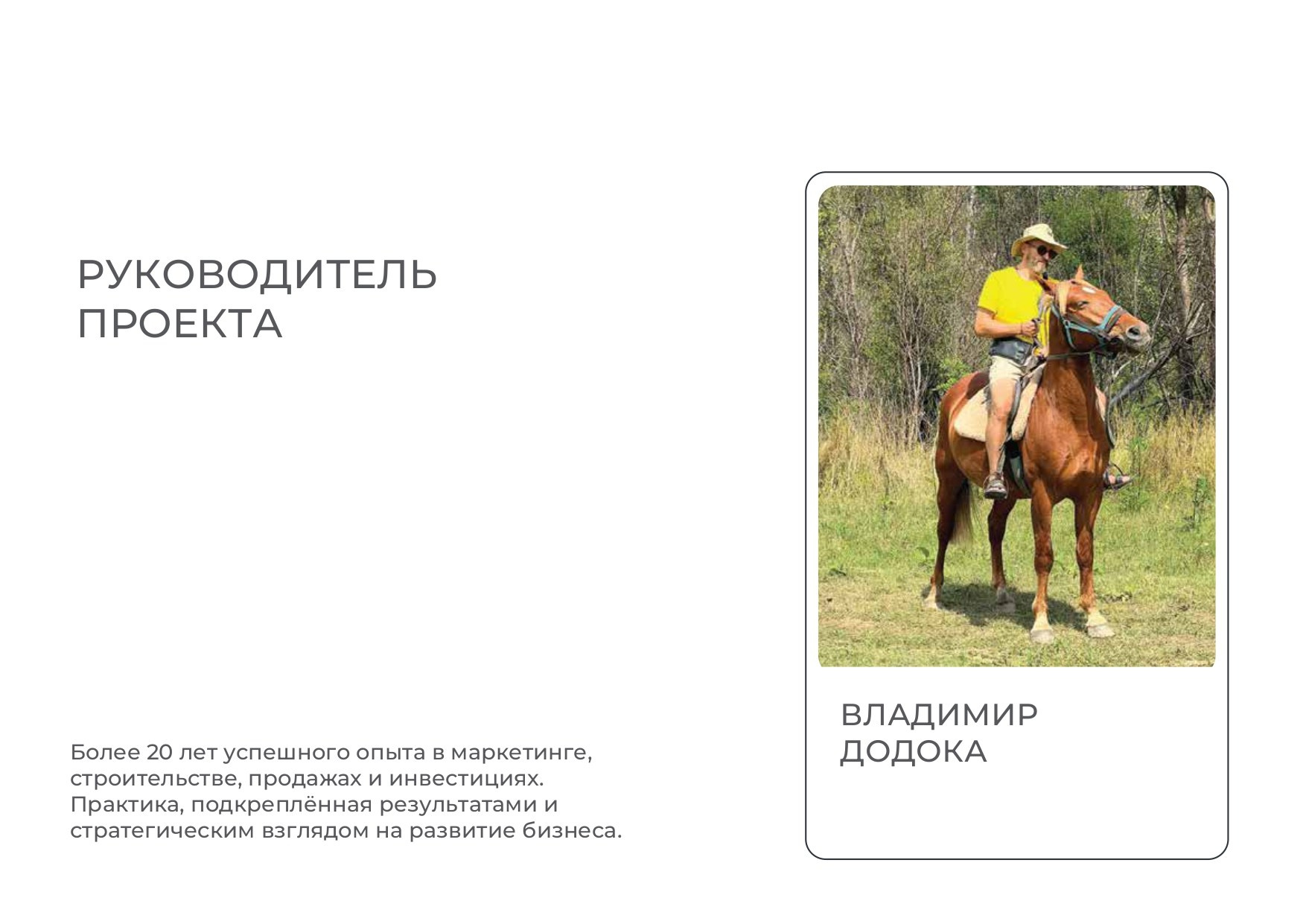 Гуамка земельный массив 1, 4 Га. Инвестиционный консалтинг недвижимость