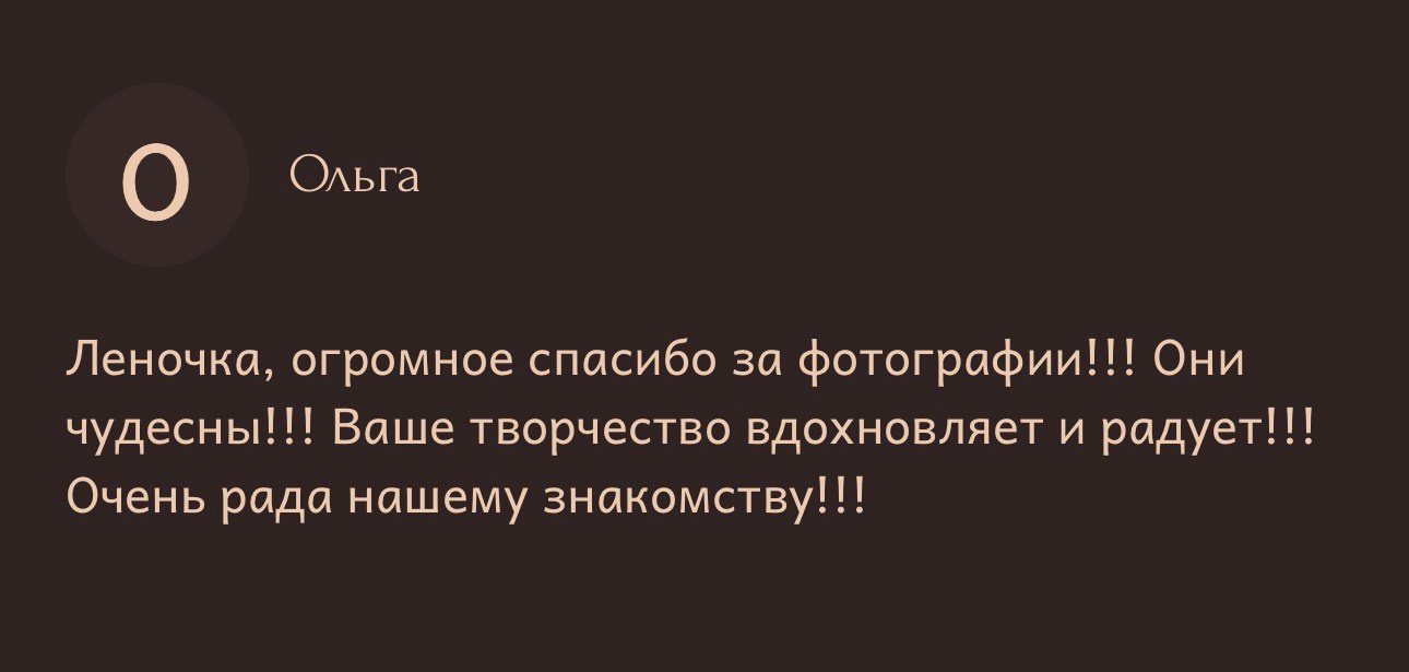 УСЛУГИ И ЦЕНЫ. Детский и семейный фотограф Елена Михайлова в Москве