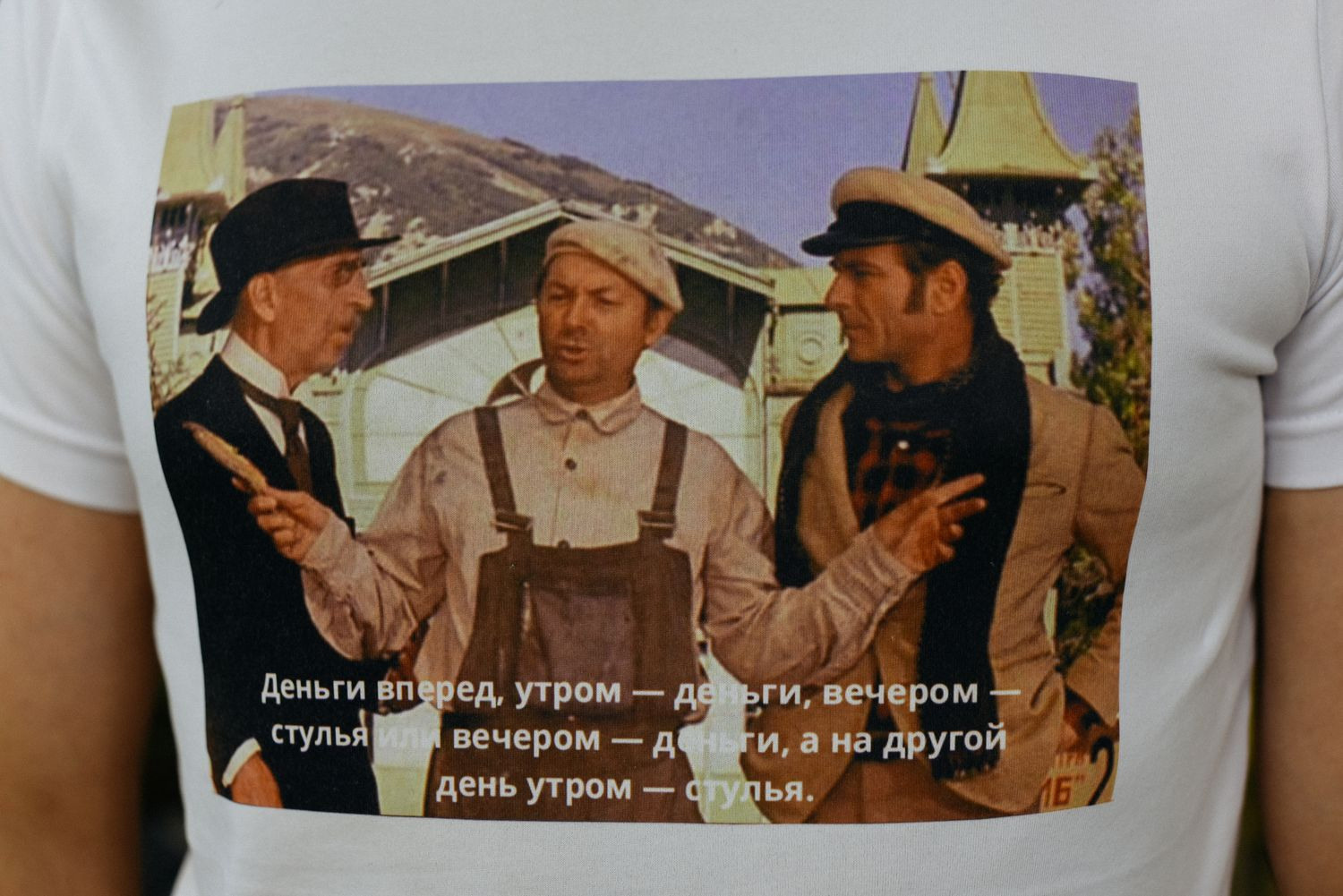 People at Work. Lesha Pavlov