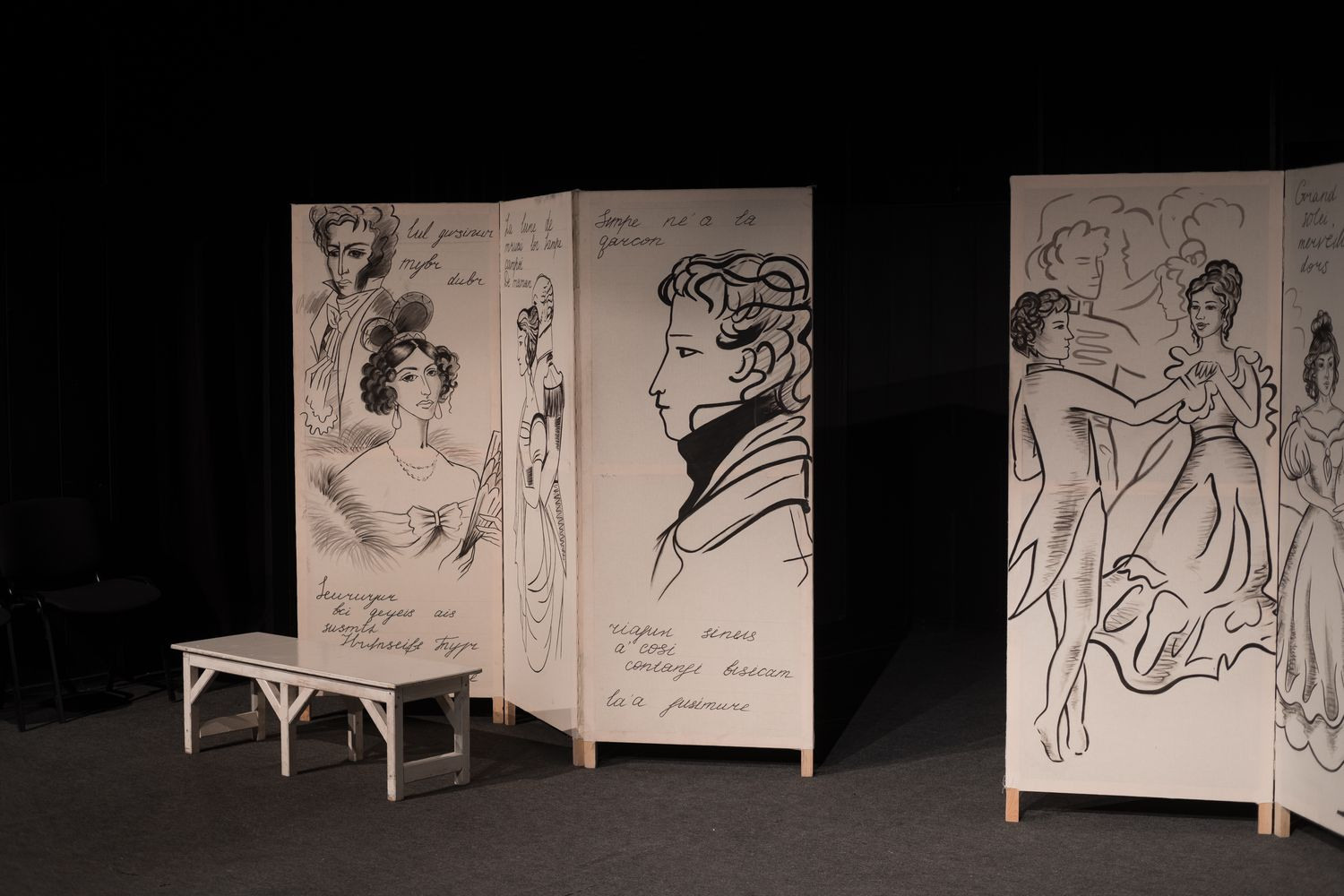 People at Work. Lesha Pavlov