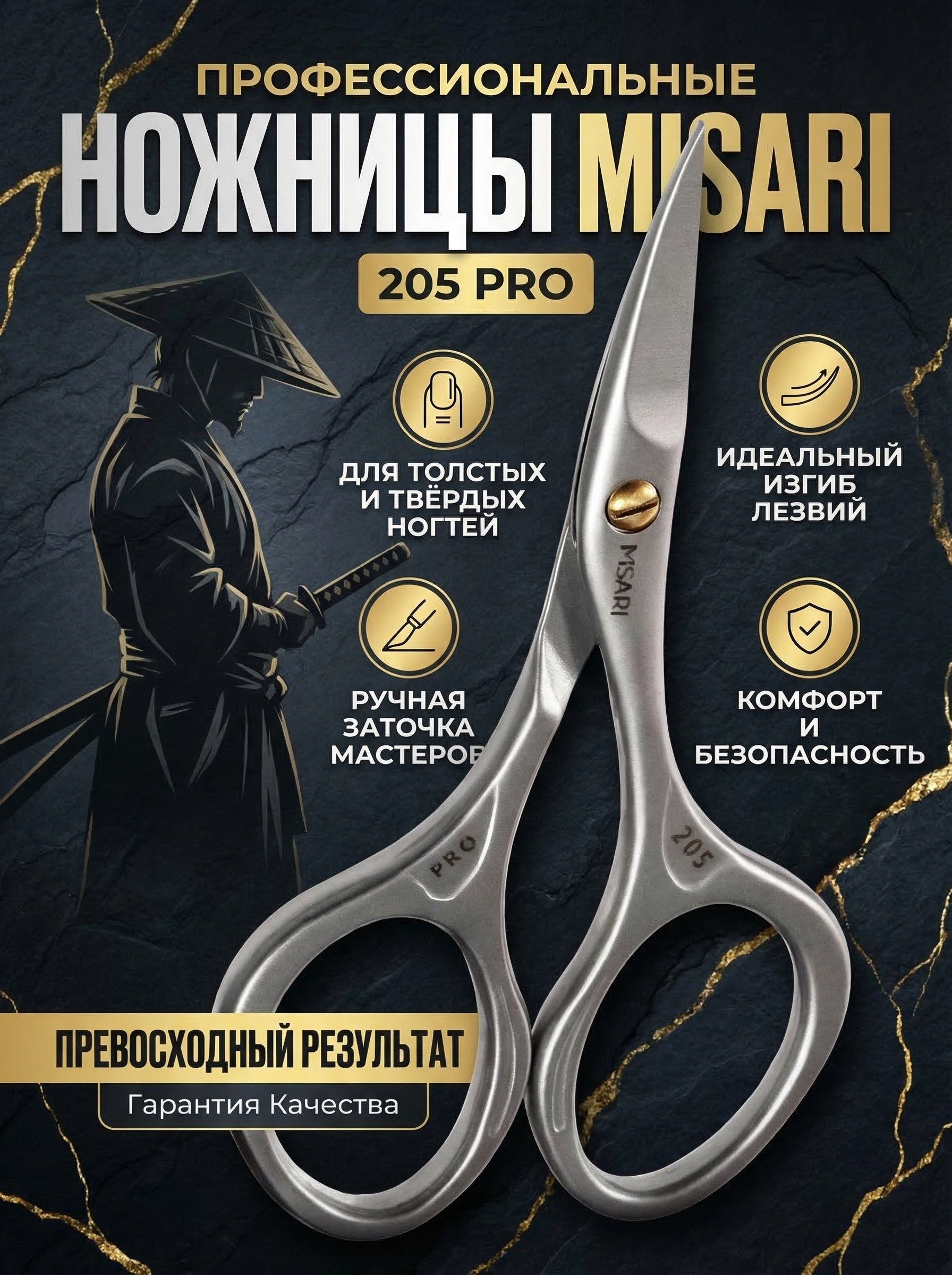 Инфографика. AI-креатор