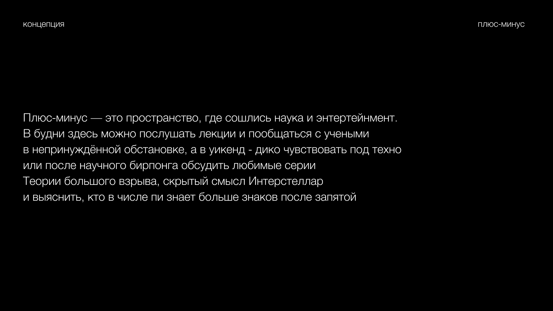 Дизайны. Полина Щапова БМК235 Медиаком — НИУ ВШЭ