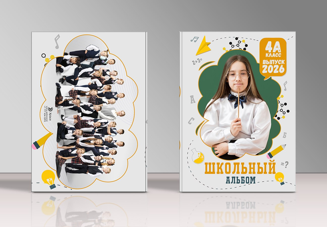 Выпускные альбомы для 1-4 классов. XPLACEMEDIA — Виньетки в Актобе. Выпускные альбомы в Актобе