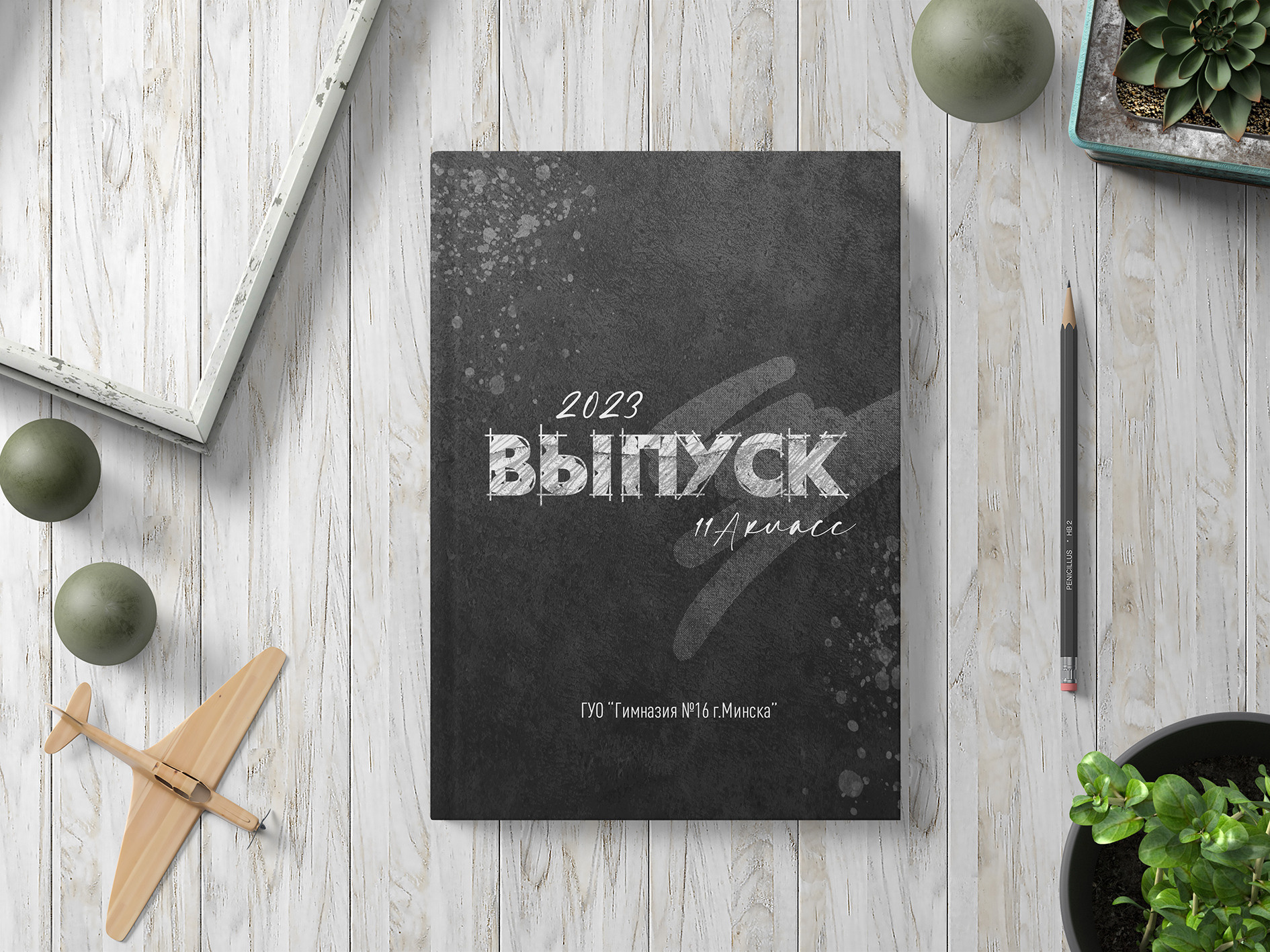 Альбомы. Жанна Бакунович, ваш профессиональный фотограф в Минске