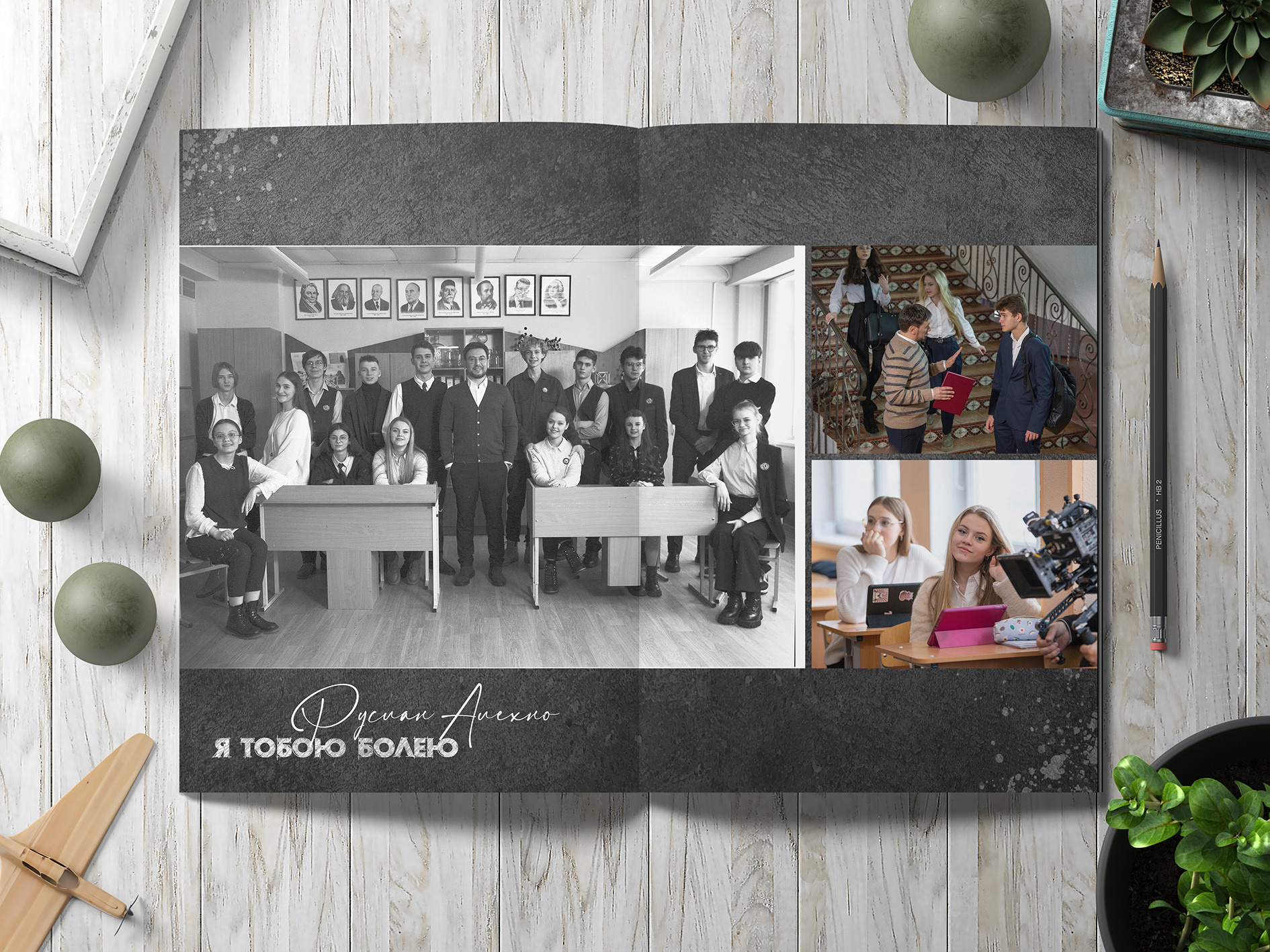 Альбомы. Жанна Бакунович, ваш профессиональный фотограф в Минске