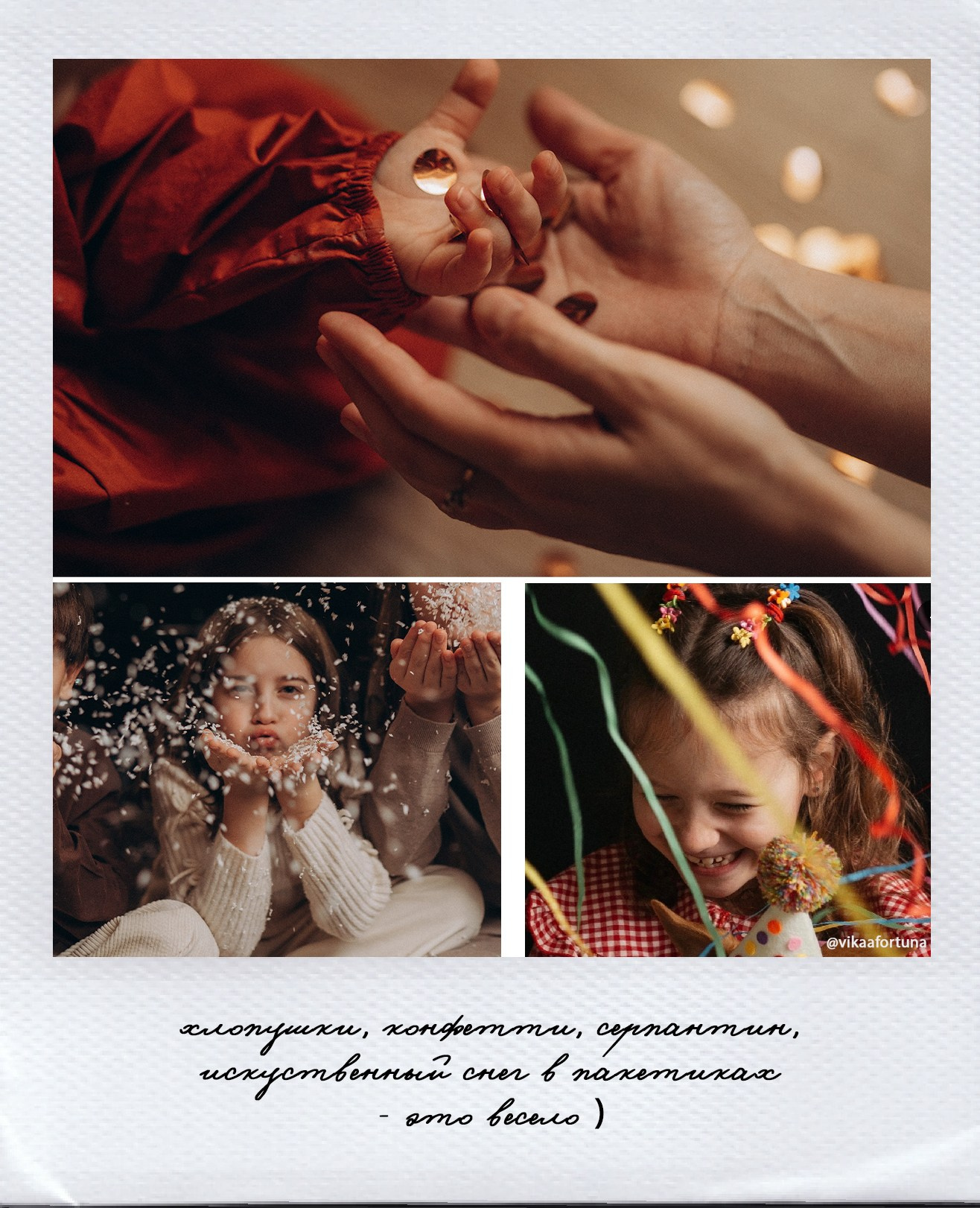 Новогодние съёмки. Детский и семейный фотограф — Калининград — Юля Насифуллина