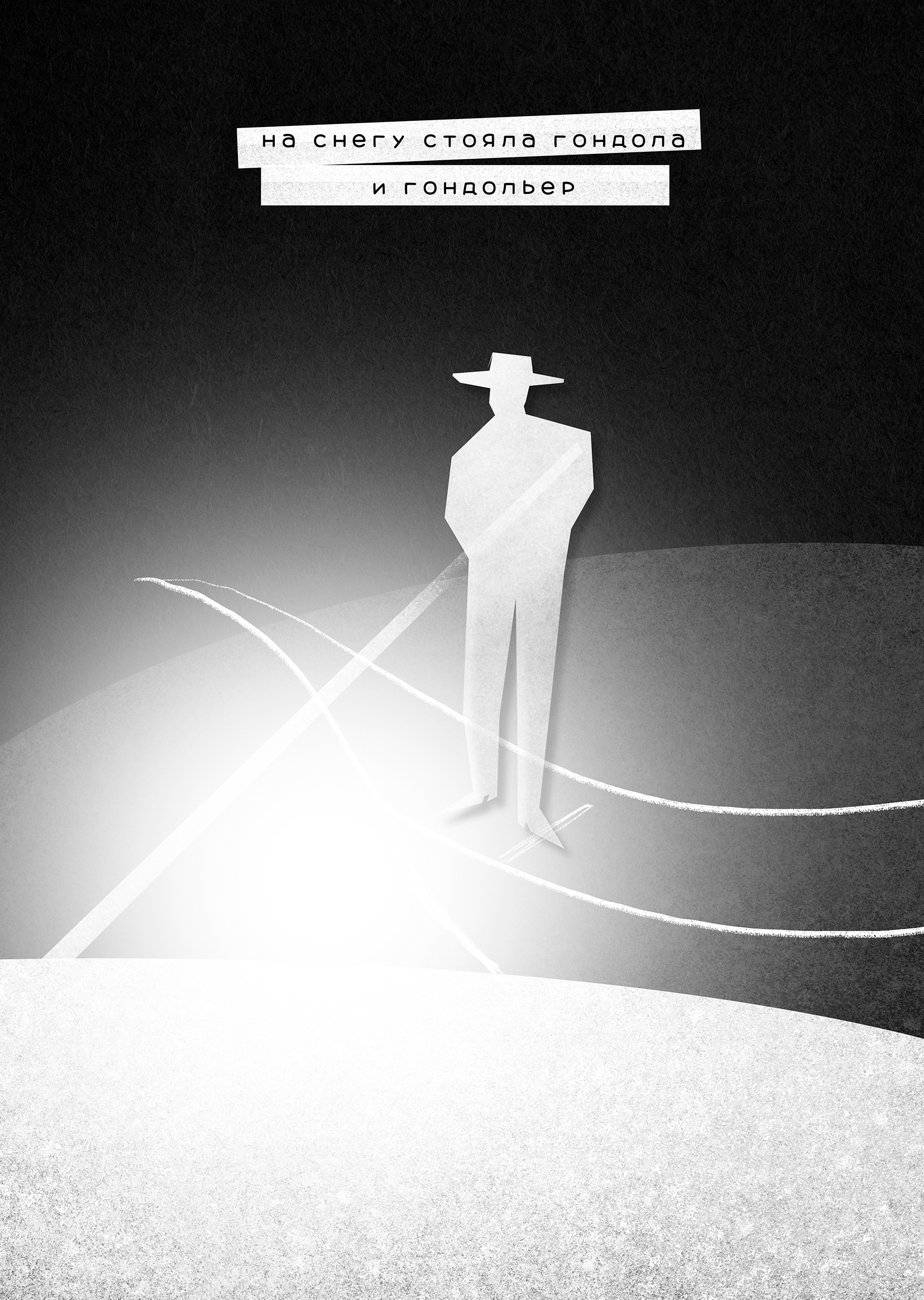 Winter Dream Book. Portfolio Birdcrush