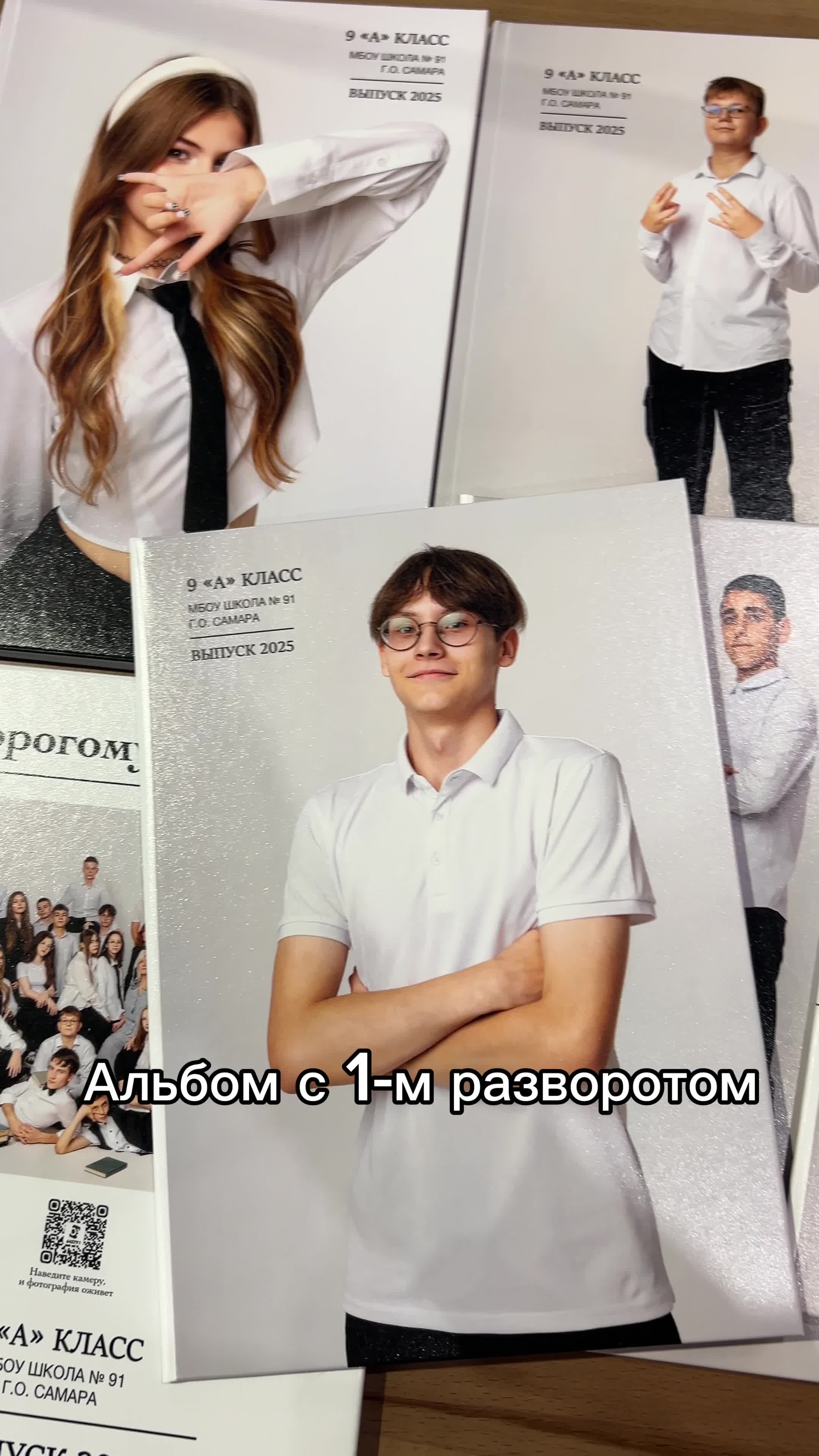 Планшет выпускной фотокниги