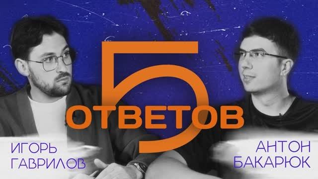 Портфолио. Ведущий Гаврилов Игорь | Ростов-на-Дону, Краснодар, Таганрог