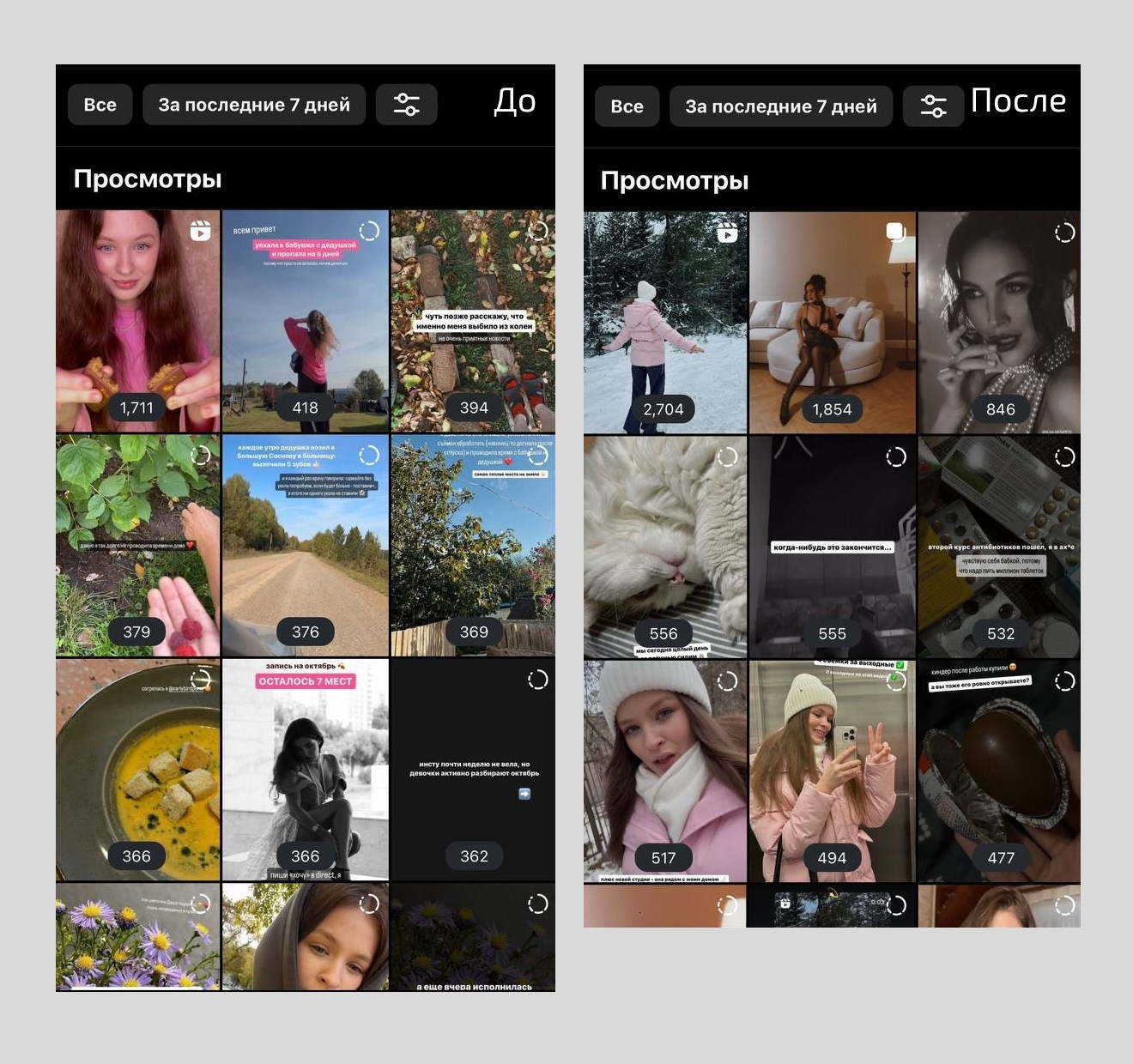 ФОТОНИЗМ. ГЛУБОКОЕ ПОГРУЖЕНИЕ