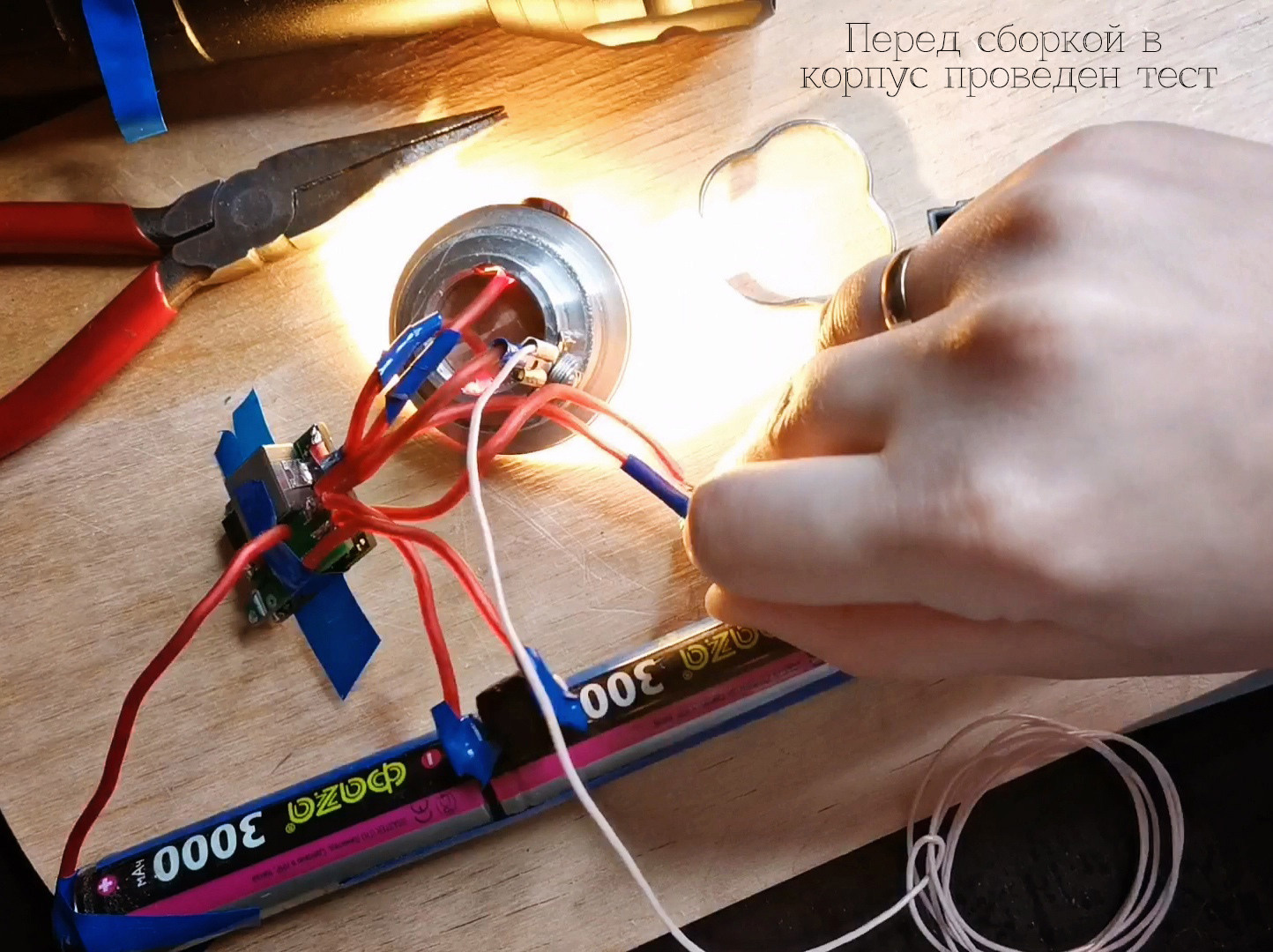 Фотофонарь своими руками