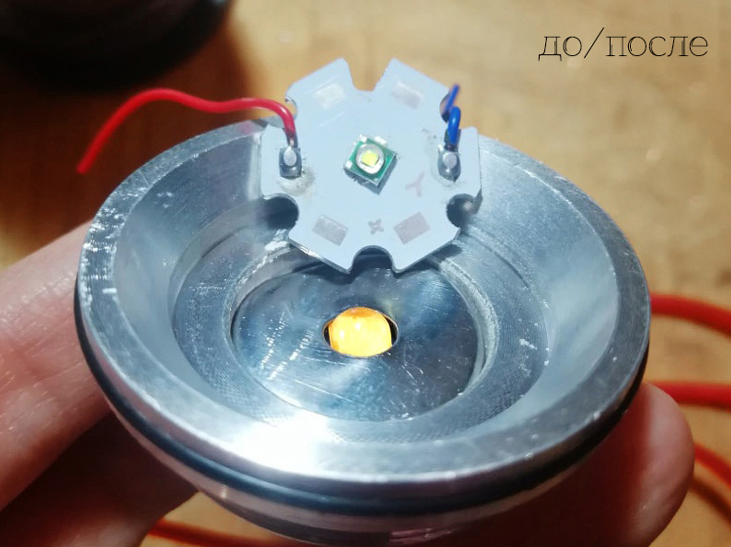 Фотофонарь своими руками