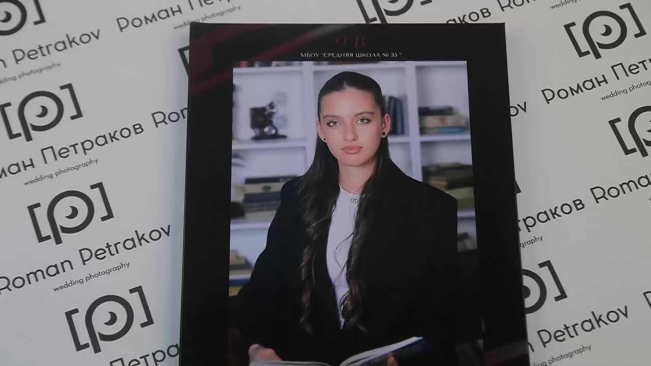 9-11 КЛАССЫ. Фотограф Роман Петраков