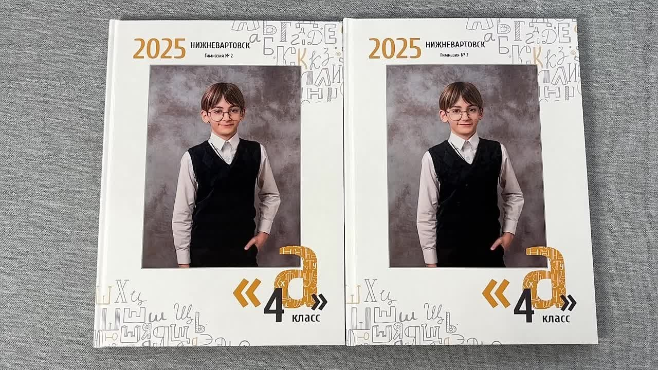Портфолио выпускных фотоальбомов. Детский фотограф. «Ожившие» фото, г. Нижневартовск