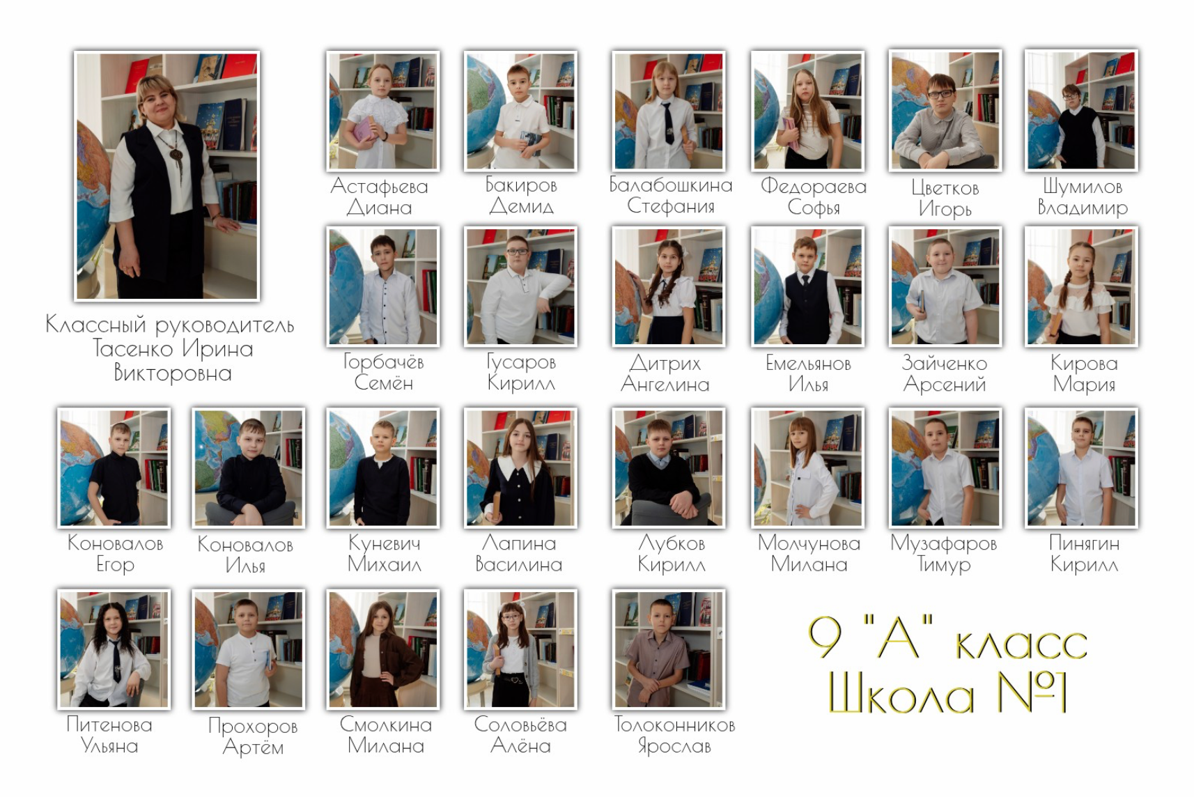 Выпускные альбомы школа. Фотограф Анастасия Фомина